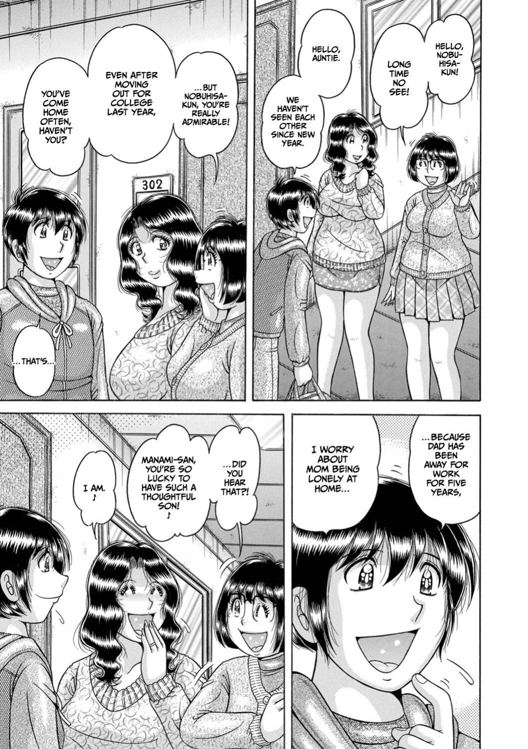 [Umino Sachi] MY HOME MY MOTHER
