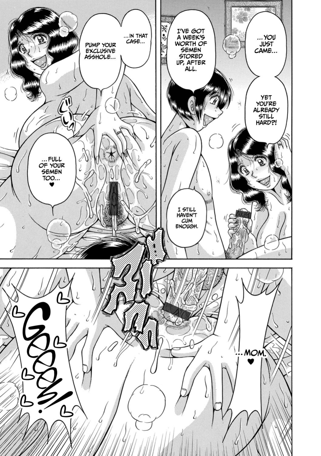 [Umino Sachi] MY HOME MY MOTHER