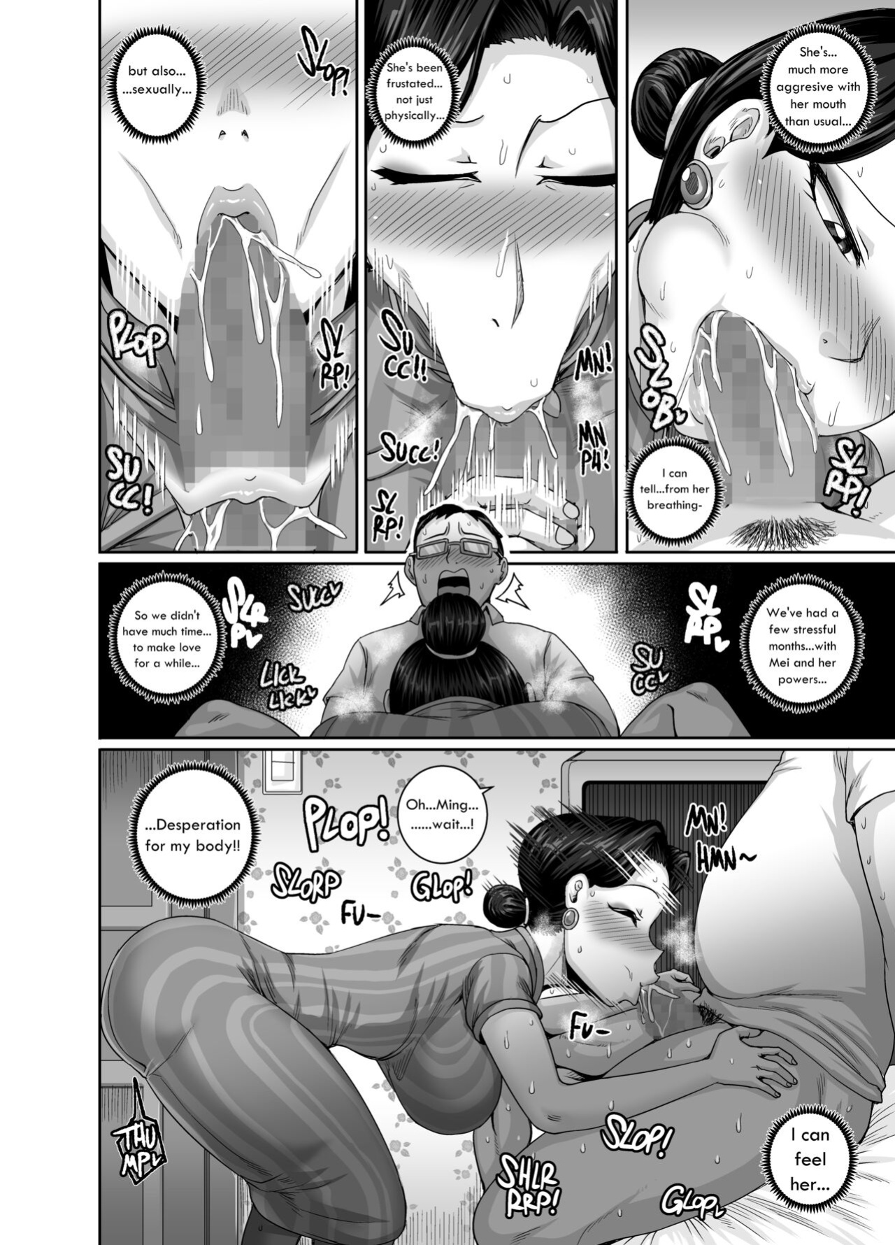 Mating with Red (Juna Juna Juice)