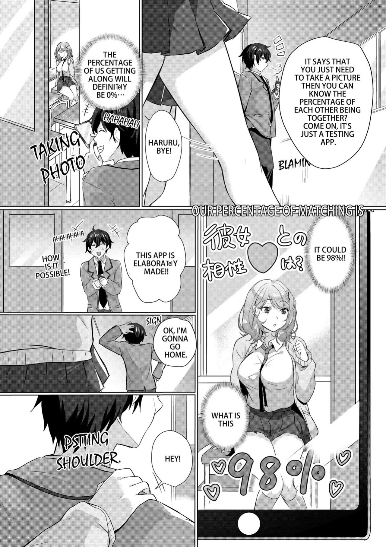 [Hanasaku Mahiru] Namaiki JK ni Nakadashi Choukyou ~Mechakucha ni Tsuite, Oku no Hou ni Dashite Ageru ne 1 | Cum inside disobedient JK 1