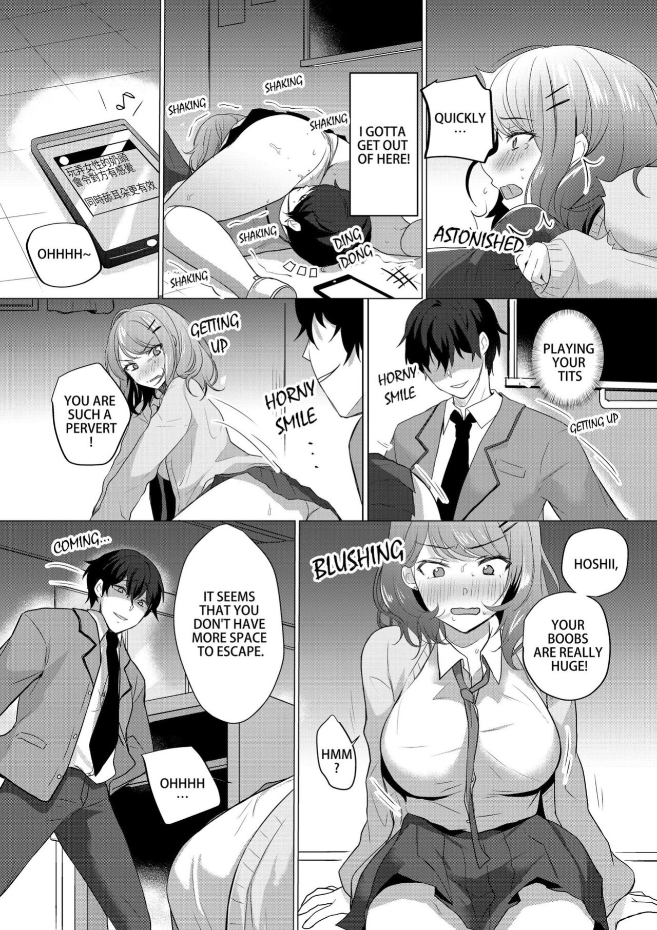 [Hanasaku Mahiru] Namaiki JK ni Nakadashi Choukyou ~Mechakucha ni Tsuite, Oku no Hou ni Dashite Ageru ne 1 | Cum inside disobedient JK 1