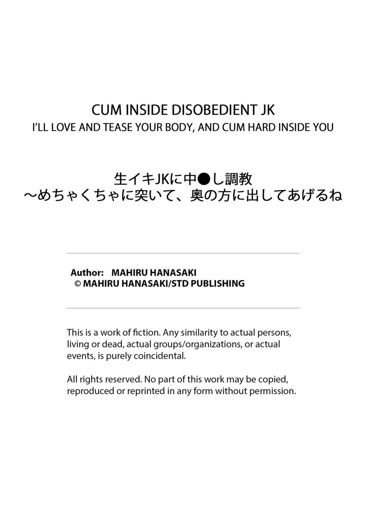 [Hanasaku Mahiru] Namaiki JK ni Nakadashi Choukyou ~Mechakucha ni Tsuite, Oku no Hou ni Dashite Ageru ne 1 | Cum inside disobedient JK 1
