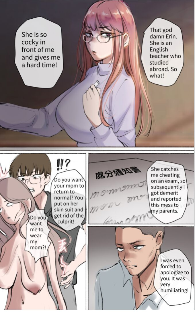 [Midnight] Under the maternal love 03