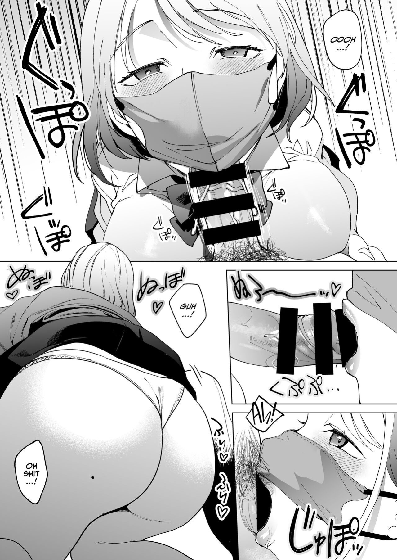 [Manmaya (Same Manma)] Jinsei Sayonara 5 byou-mae, Nazo-JK ni Kuwareru | Devoured by a Mysterious High School Girl 5 Seconds before I Bid My Life Farewell [korafu]