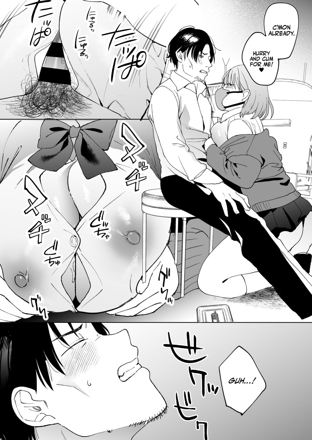 [Manmaya (Same Manma)] Jinsei Sayonara 5 byou-mae, Nazo-JK ni Kuwareru | Devoured by a Mysterious High School Girl 5 Seconds before I Bid My Life Farewell [korafu]