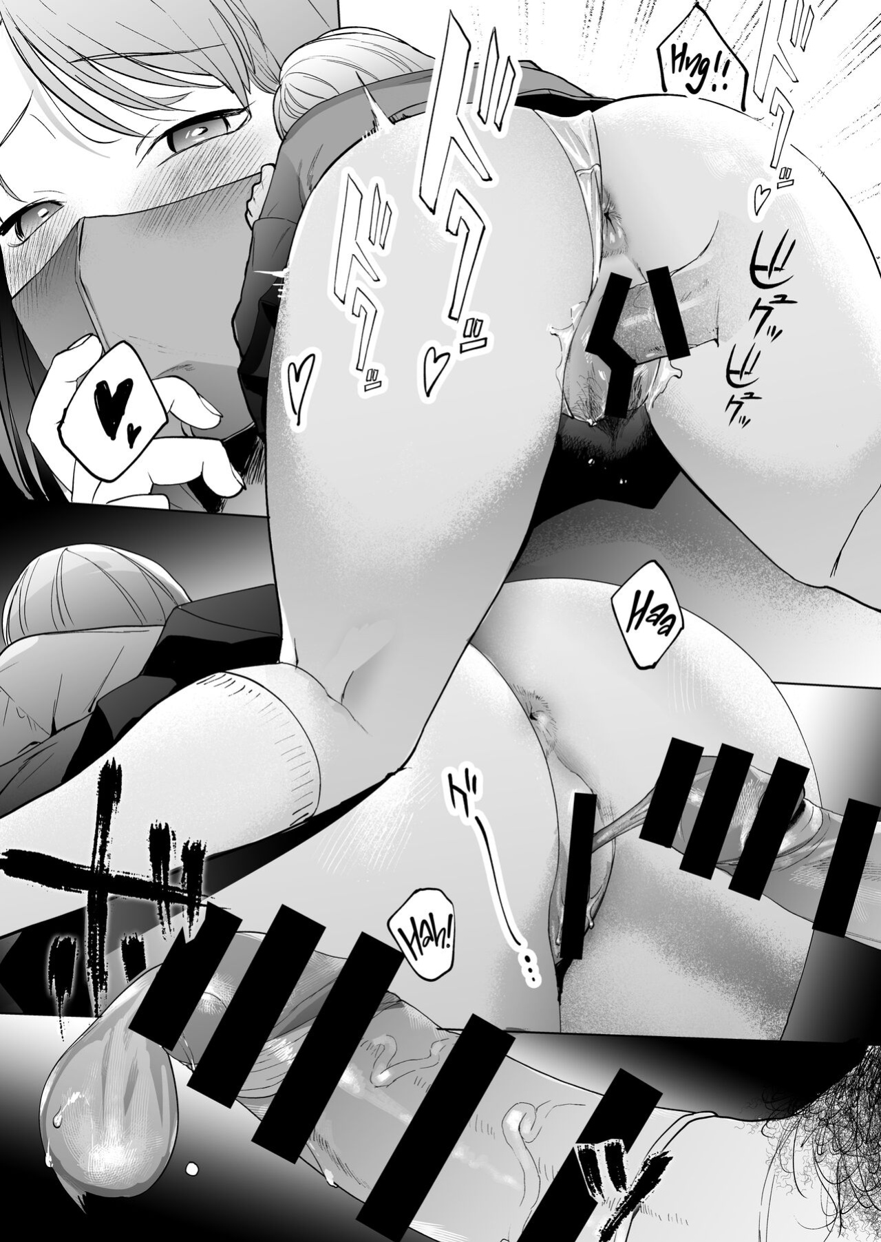 [Manmaya (Same Manma)] Jinsei Sayonara 5 byou-mae, Nazo-JK ni Kuwareru | Devoured by a Mysterious High School Girl 5 Seconds before I Bid My Life Farewell [korafu]