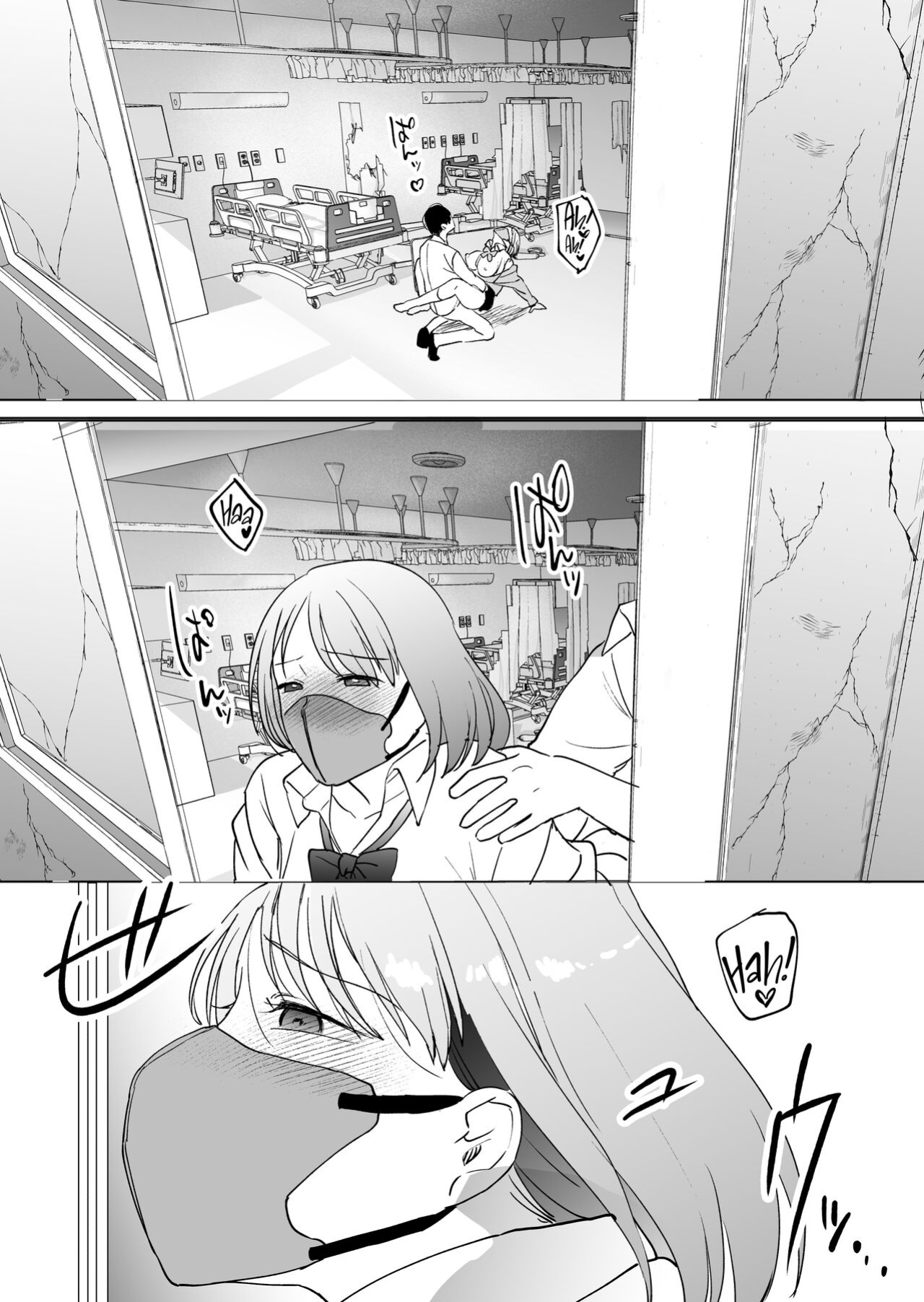 [Manmaya (Same Manma)] Jinsei Sayonara 5 byou-mae, Nazo-JK ni Kuwareru | Devoured by a Mysterious High School Girl 5 Seconds before I Bid My Life Farewell [korafu]