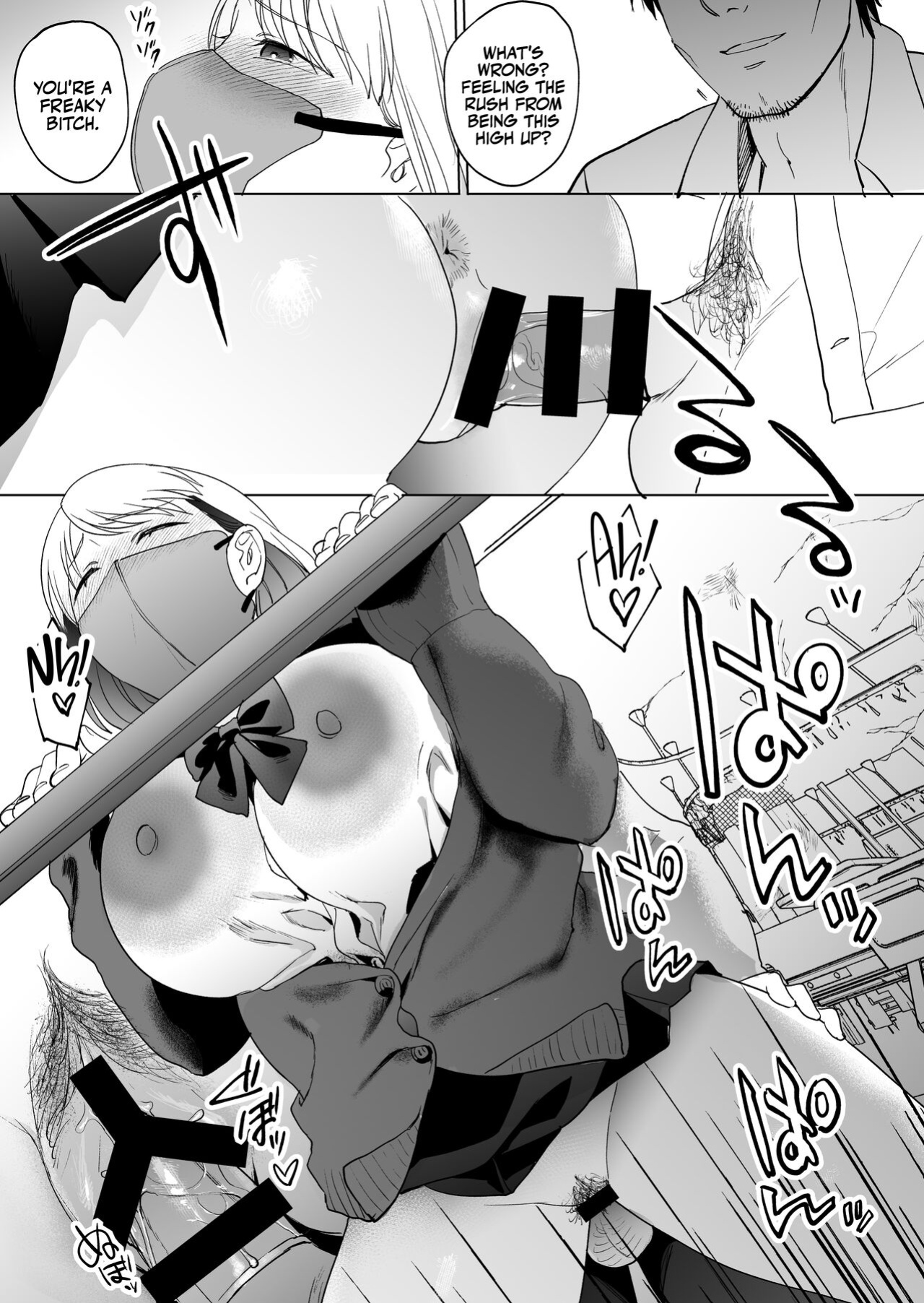 [Manmaya (Same Manma)] Jinsei Sayonara 5 byou-mae, Nazo-JK ni Kuwareru | Devoured by a Mysterious High School Girl 5 Seconds before I Bid My Life Farewell [korafu]