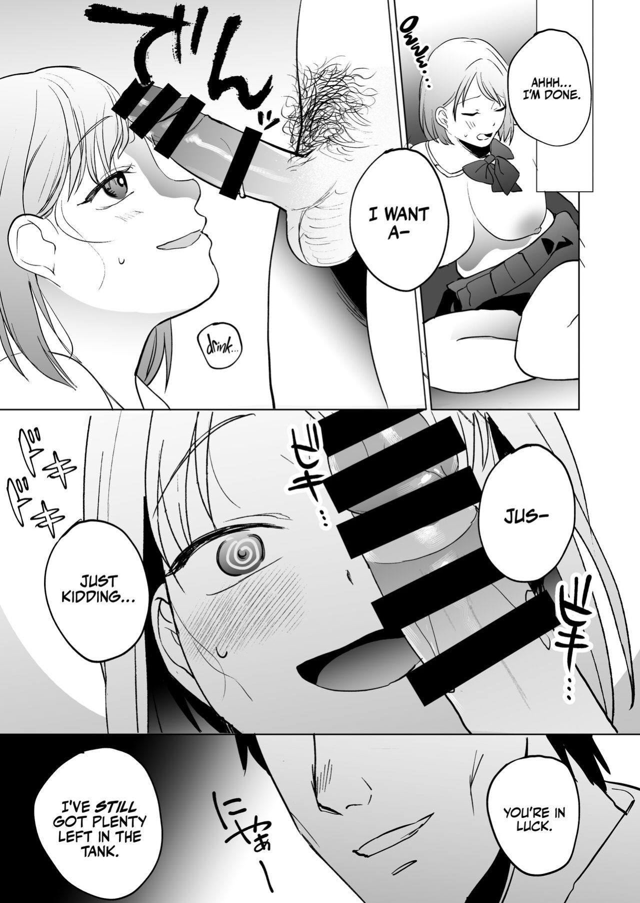[Manmaya (Same Manma)] Jinsei Sayonara 5 byou-mae, Nazo-JK ni Kuwareru | Devoured by a Mysterious High School Girl 5 Seconds before I Bid My Life Farewell [korafu]
