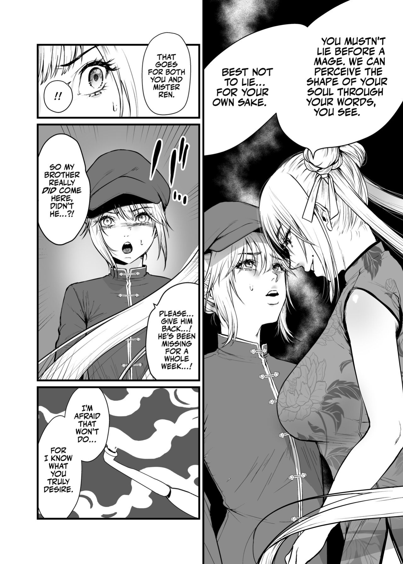 [Hong Kong Dou (Masora Ema)] Kyuuryuu Zesshundo ~Sumi to Majiwaru Fuufu Goukin~ | The Kowloon Late Vernal Hall ~A Couple's Union Bound in Ink~ [korafu]