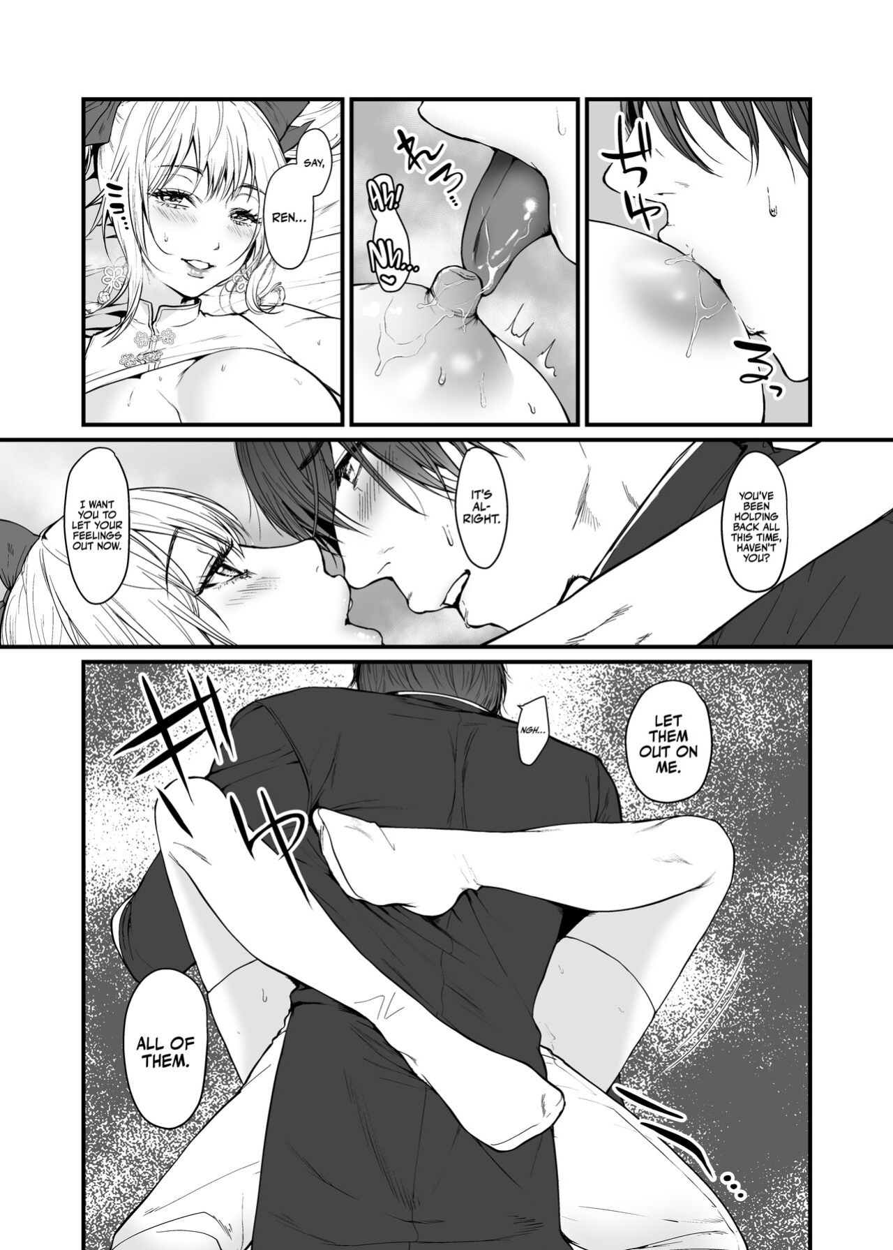 [Hong Kong Dou (Masora Ema)] Kyuuryuu Zesshundo ~Sumi to Majiwaru Fuufu Goukin~ | The Kowloon Late Vernal Hall ~A Couple's Union Bound in Ink~ [korafu]