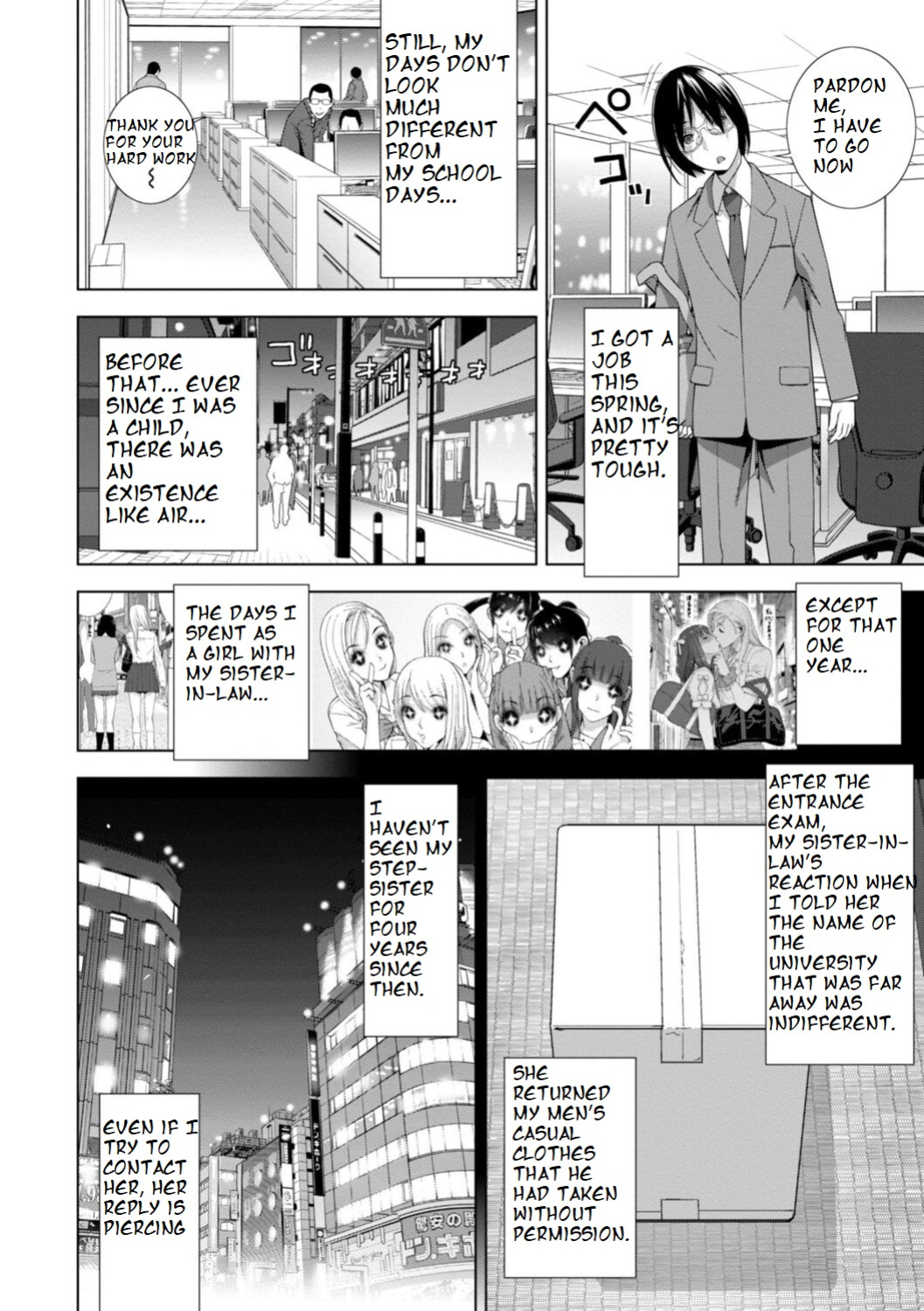 [Shinobu Tanei] Imouto Futatabi (COMIC Penguin Club 2023-08) [ibndgfan]