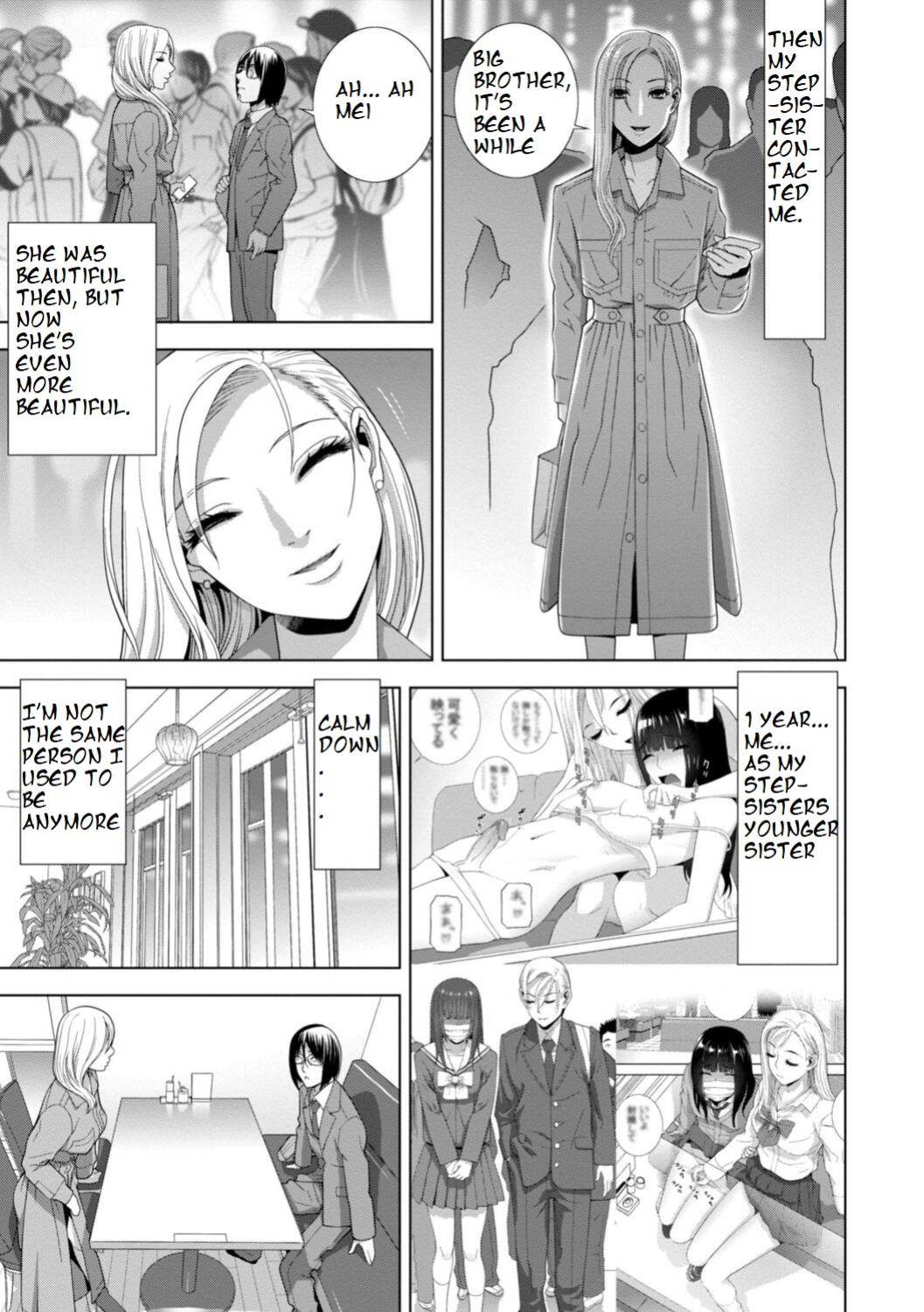 [Shinobu Tanei] Imouto Futatabi (COMIC Penguin Club 2023-08) [ibndgfan]