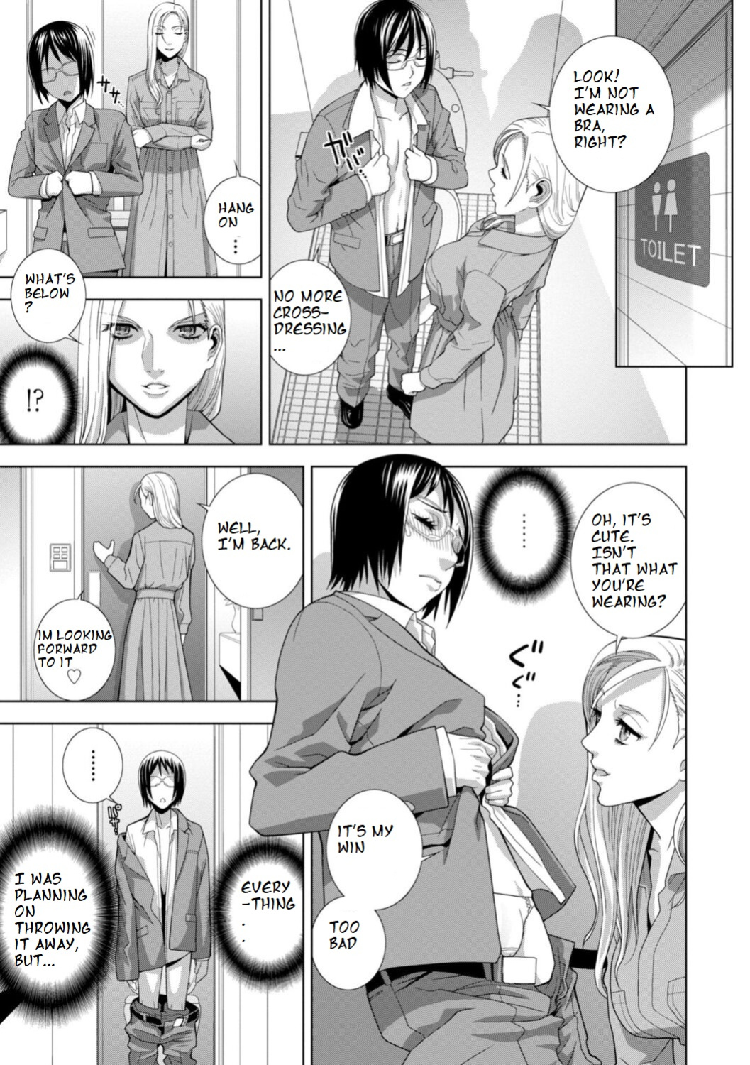 [Shinobu Tanei] Imouto Futatabi (COMIC Penguin Club 2023-08) [ibndgfan]