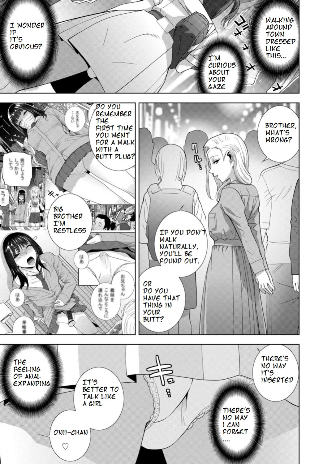 [Shinobu Tanei] Imouto Futatabi (COMIC Penguin Club 2023-08) [ibndgfan]