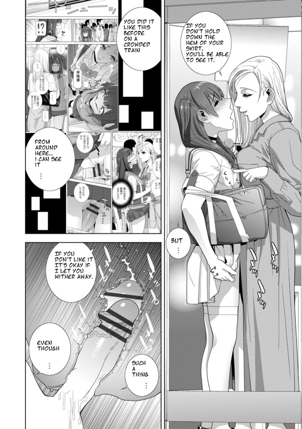 [Shinobu Tanei] Imouto Futatabi (COMIC Penguin Club 2023-08) [ibndgfan]