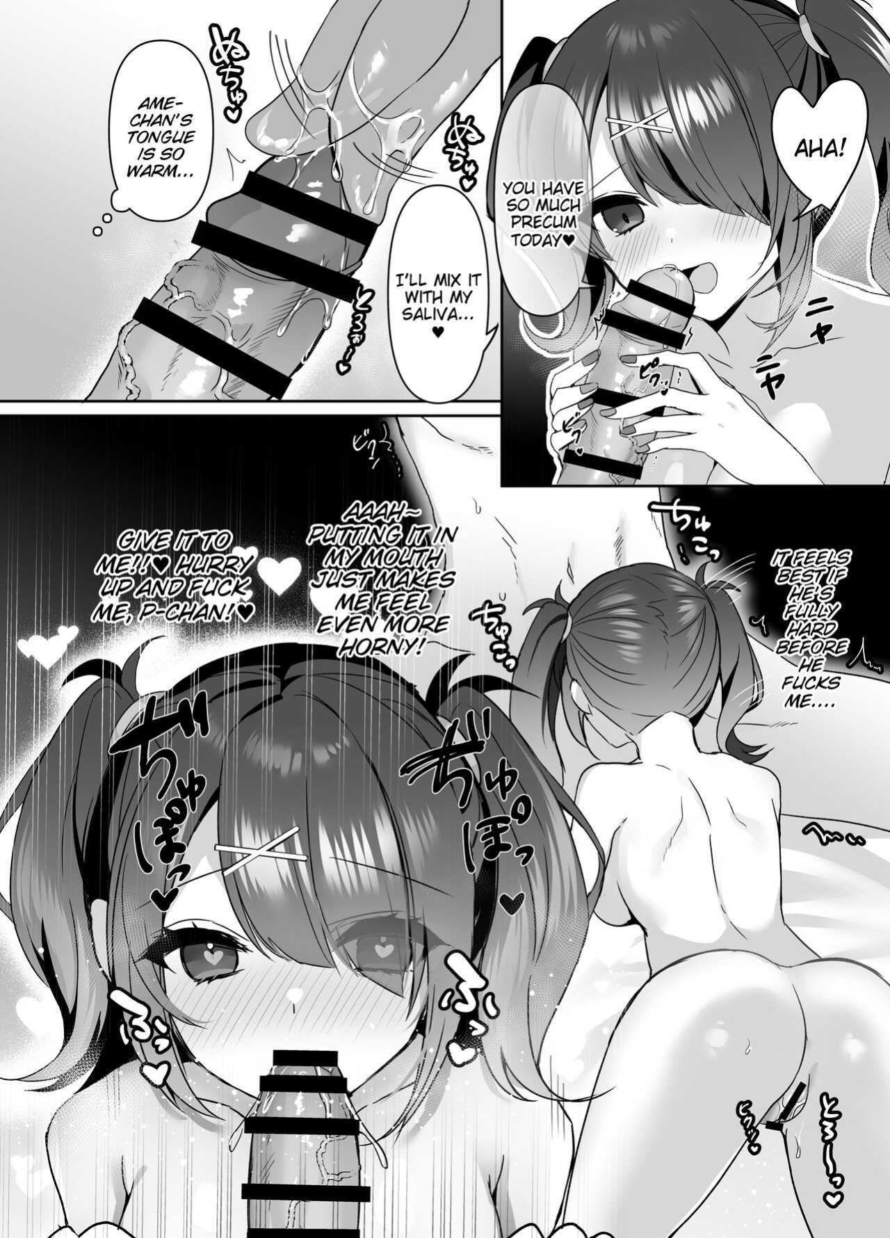 [Risu no Rakuen (Niyasuke)] Boku wa Ame-chan ni Sakaraenai - I Can't Resist Ame-chan. (Needy Girl OVERDOSE) [Tigoris Translates]