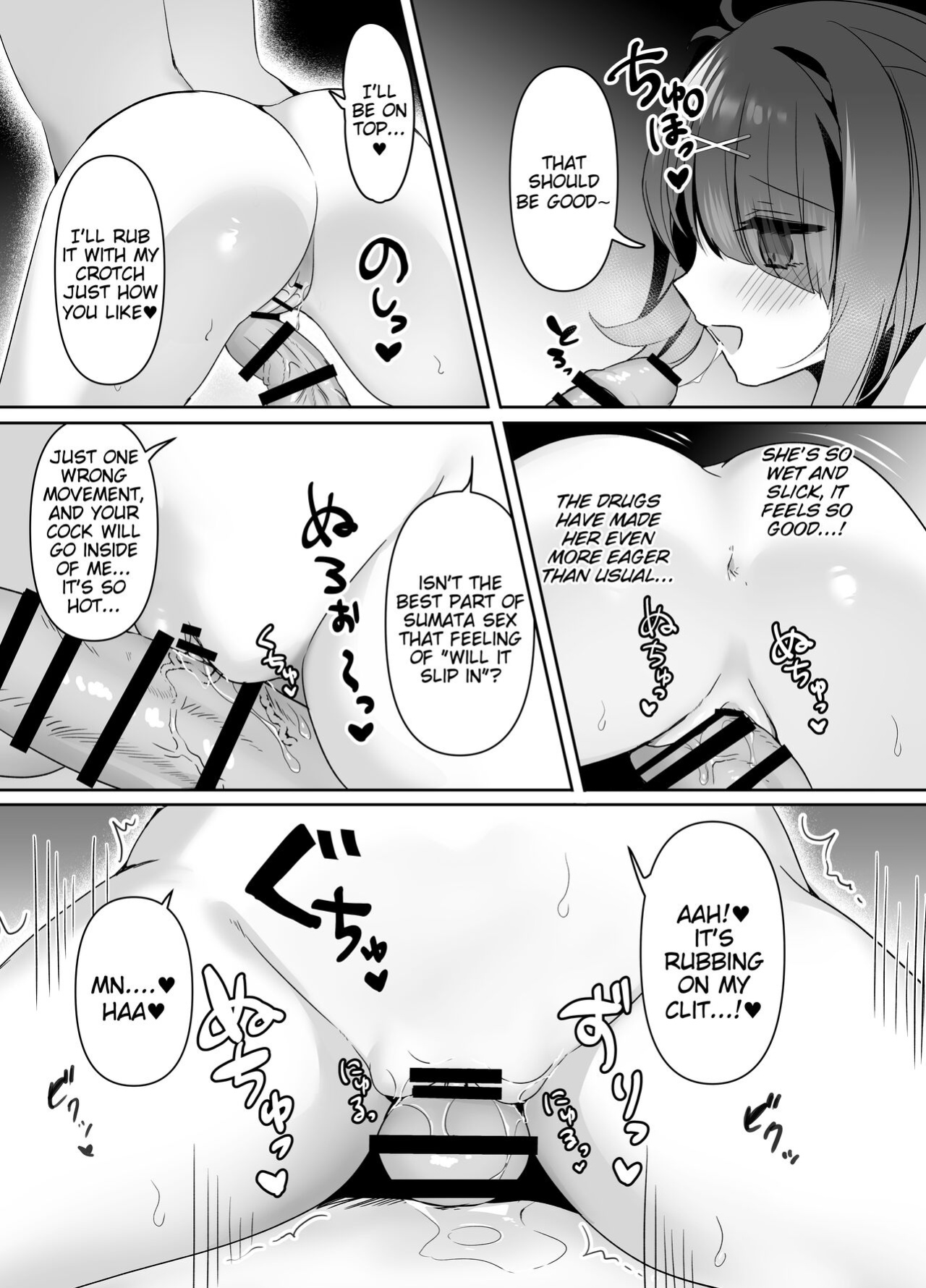 [Risu no Rakuen (Niyasuke)] Boku wa Ame-chan ni Sakaraenai - I Can't Resist Ame-chan. (Needy Girl OVERDOSE) [Tigoris Translates]