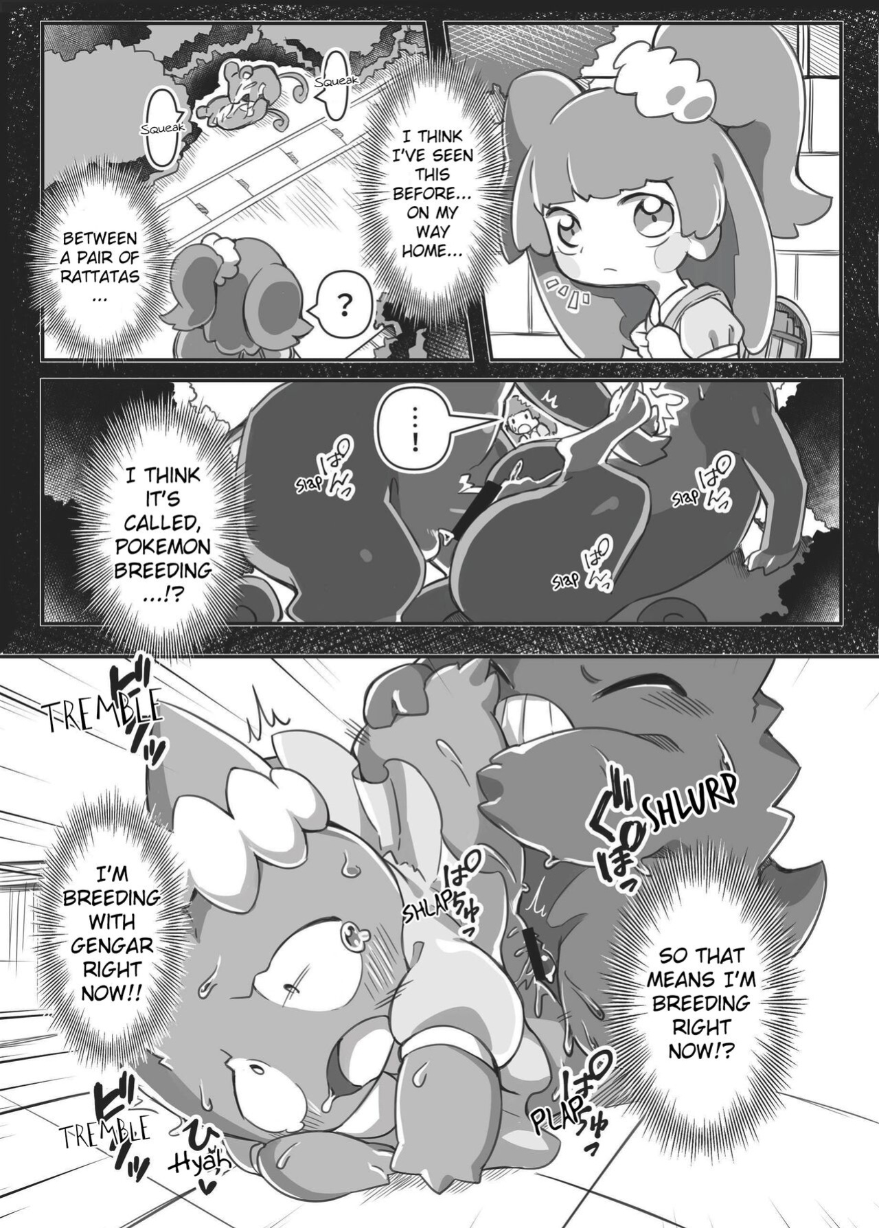 [Tamanokoshi (Tamanosuke)] Midnight Play | Mayonaka Asobi (Pokémon)