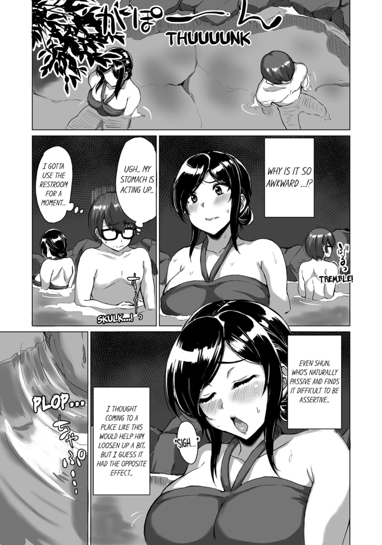 [Anthology] Hitozuma Yukemuri NTR Anthology Comic | NTR in the Hot Springs