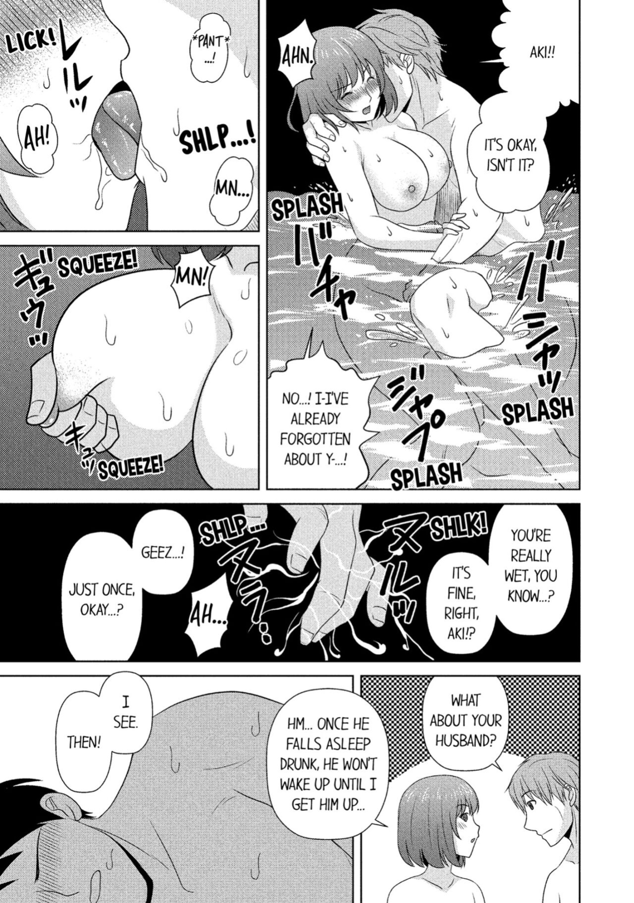 [Anthology] Hitozuma Yukemuri NTR Anthology Comic | NTR in the Hot Springs