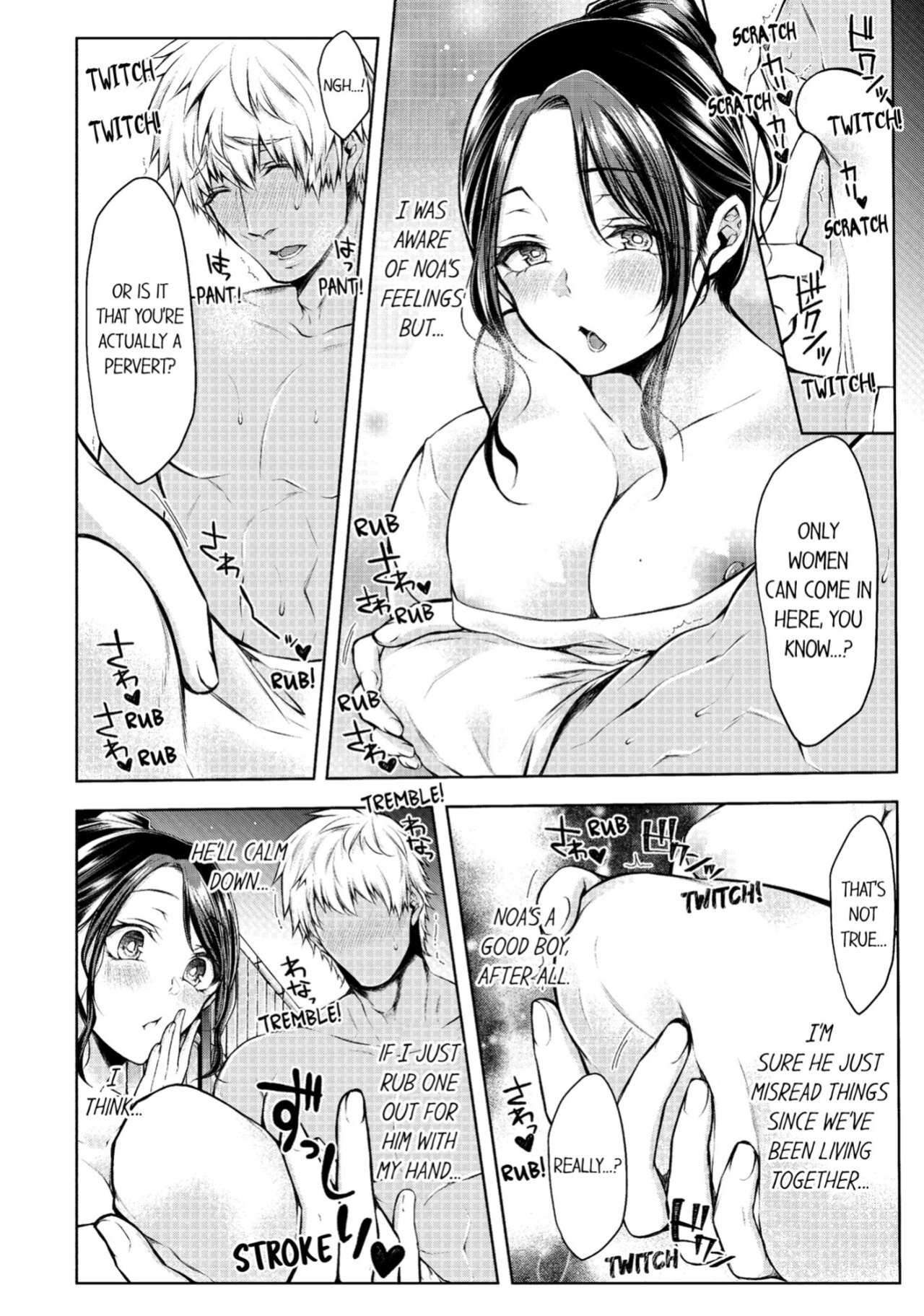 [Anthology] Hitozuma Yukemuri NTR Anthology Comic | NTR in the Hot Springs