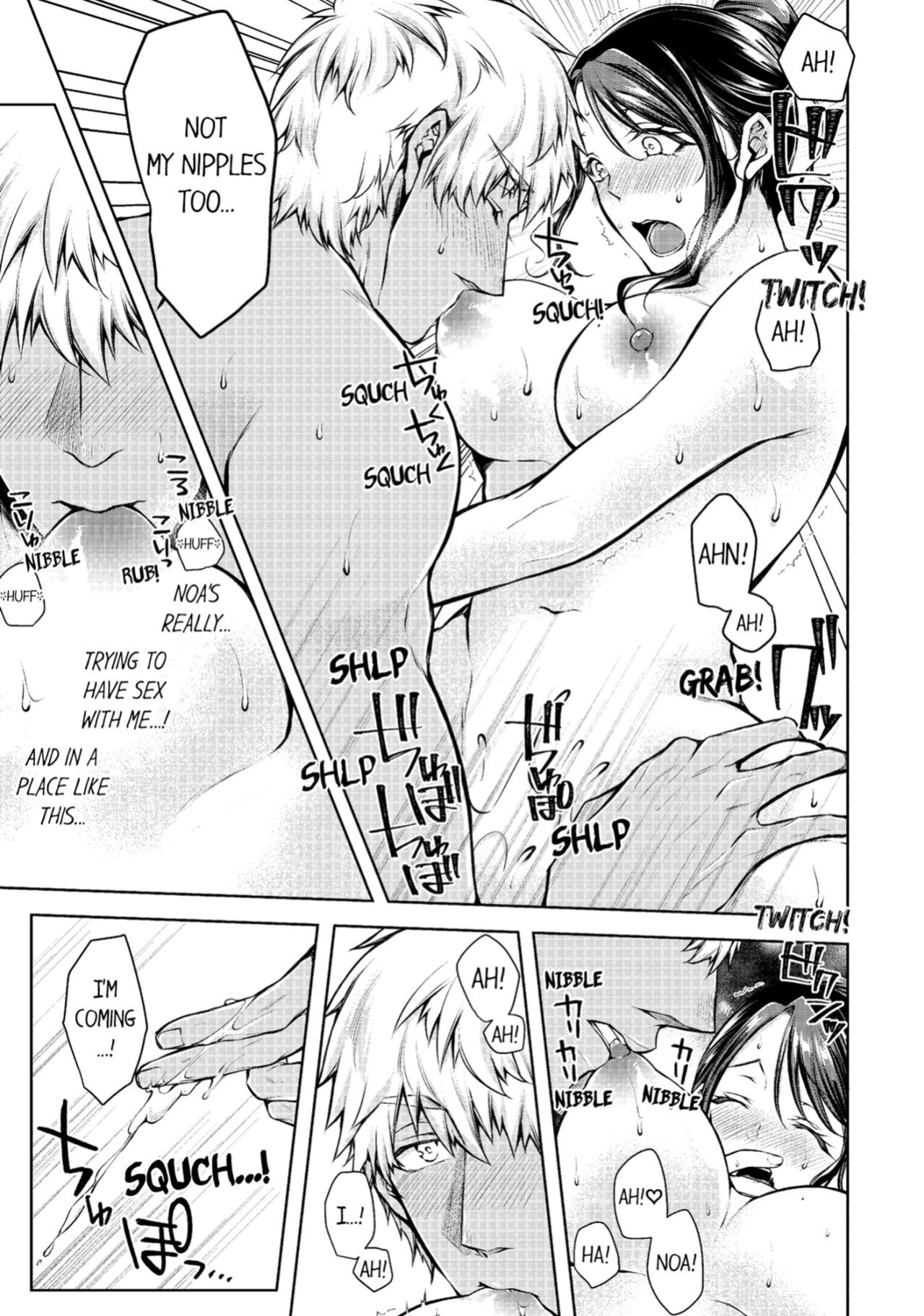 [Anthology] Hitozuma Yukemuri NTR Anthology Comic | NTR in the Hot Springs