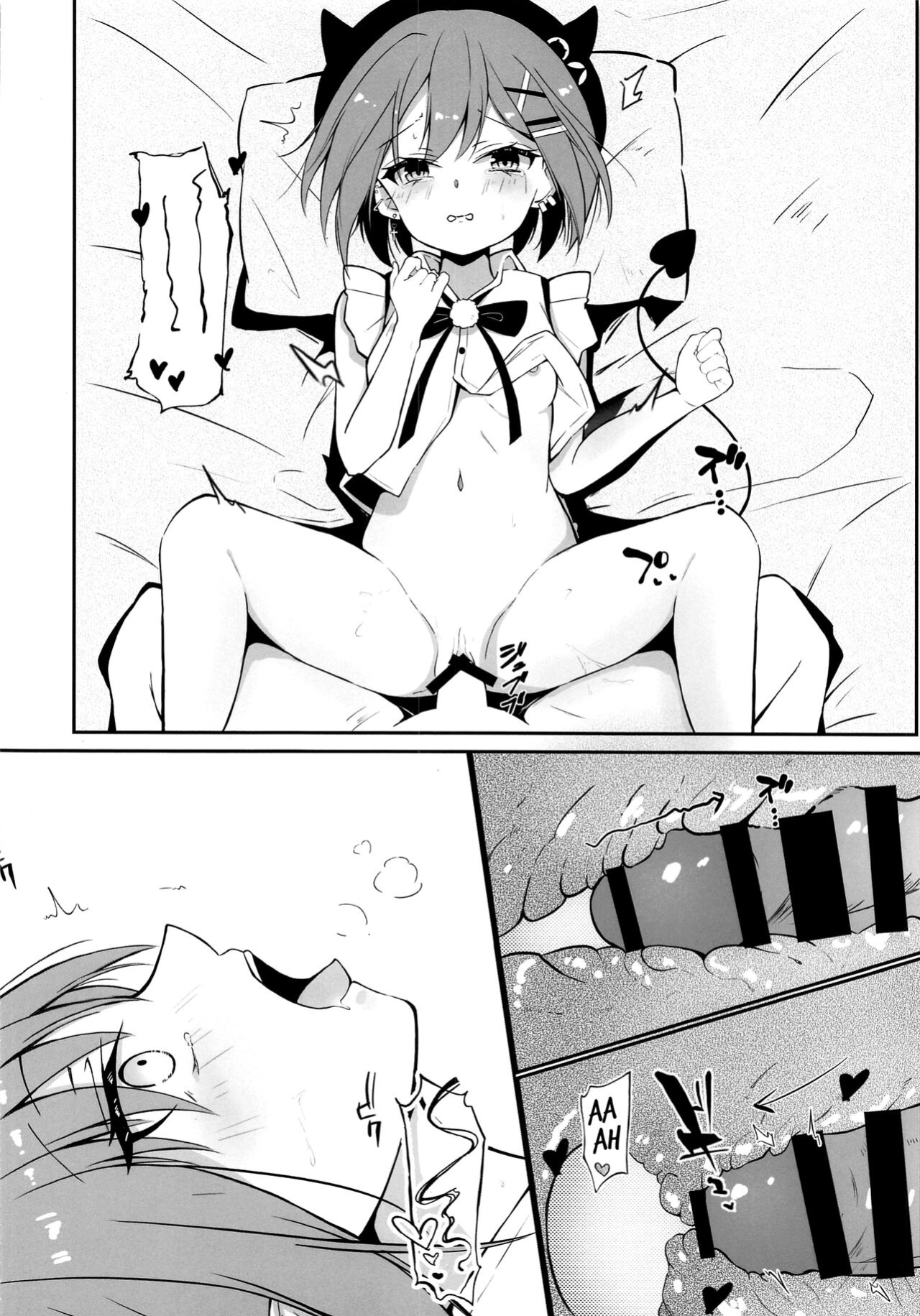 (COMIC1☆21) [Under Ground (Koharu)] ALL I NEED (Tokoyami Towa) [Blonk1]