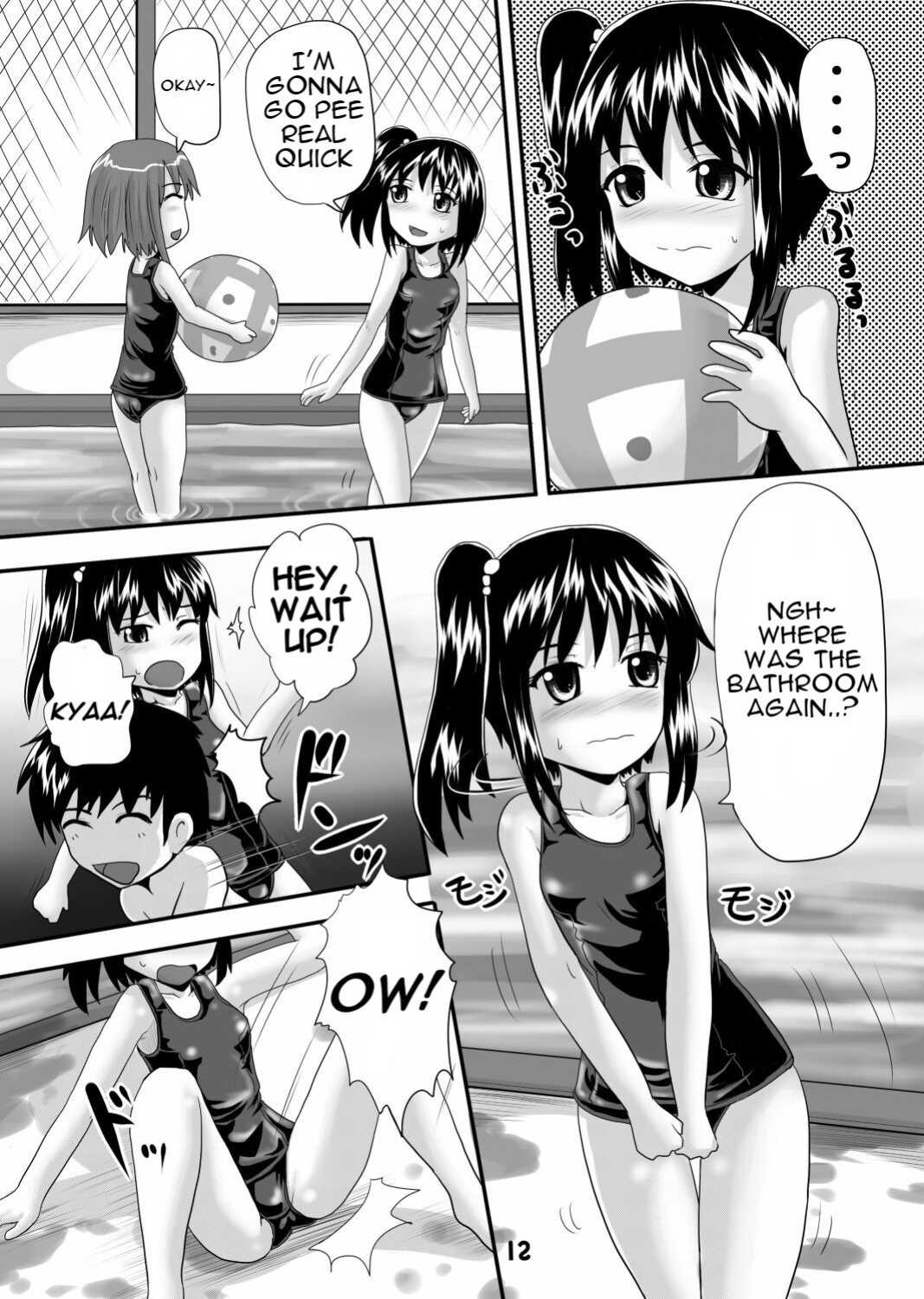 [Suzu no Oka (Homare)] Suzu no Shitatari 6
