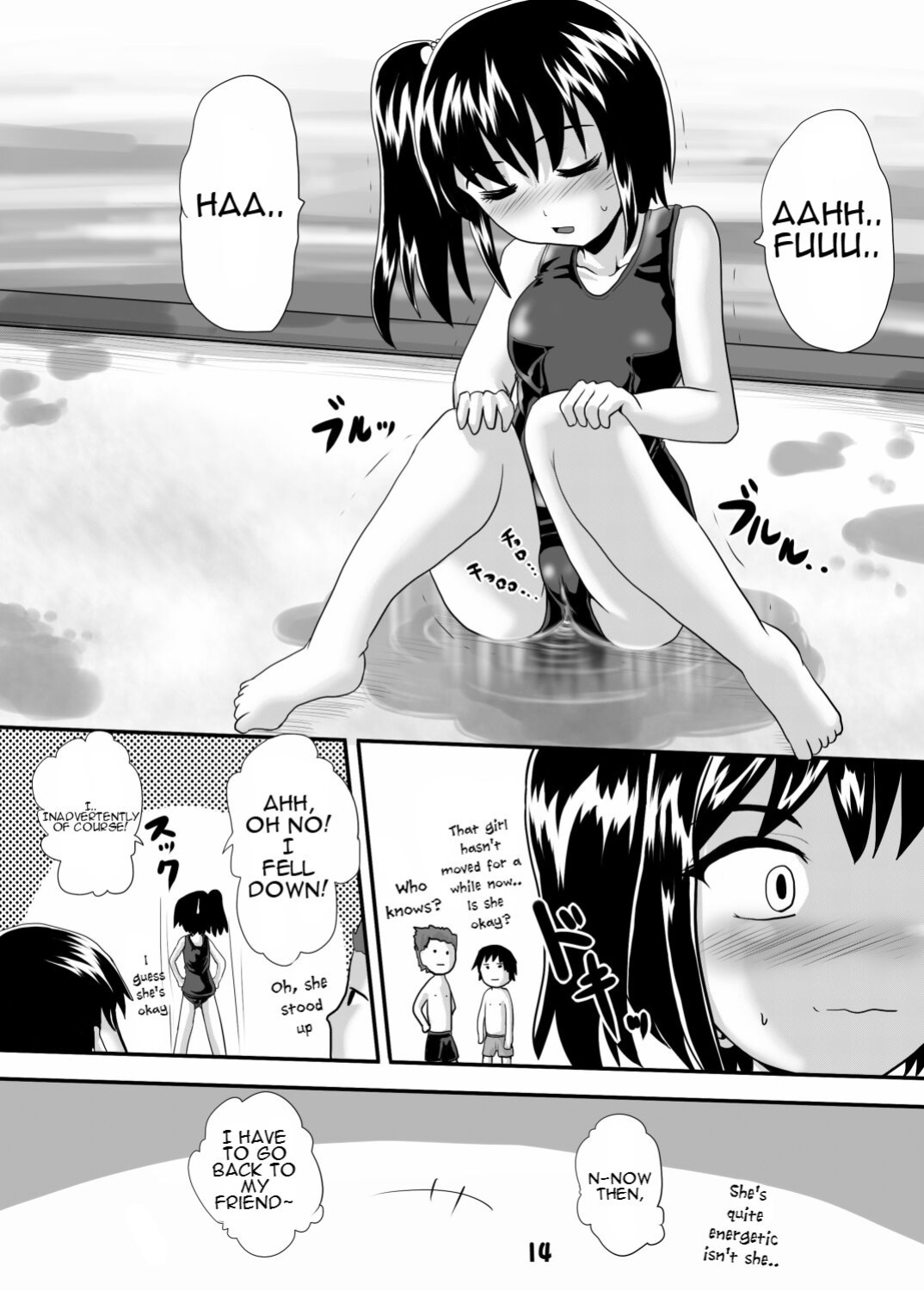 [Suzu no Oka (Homare)] Suzu no Shitatari 6