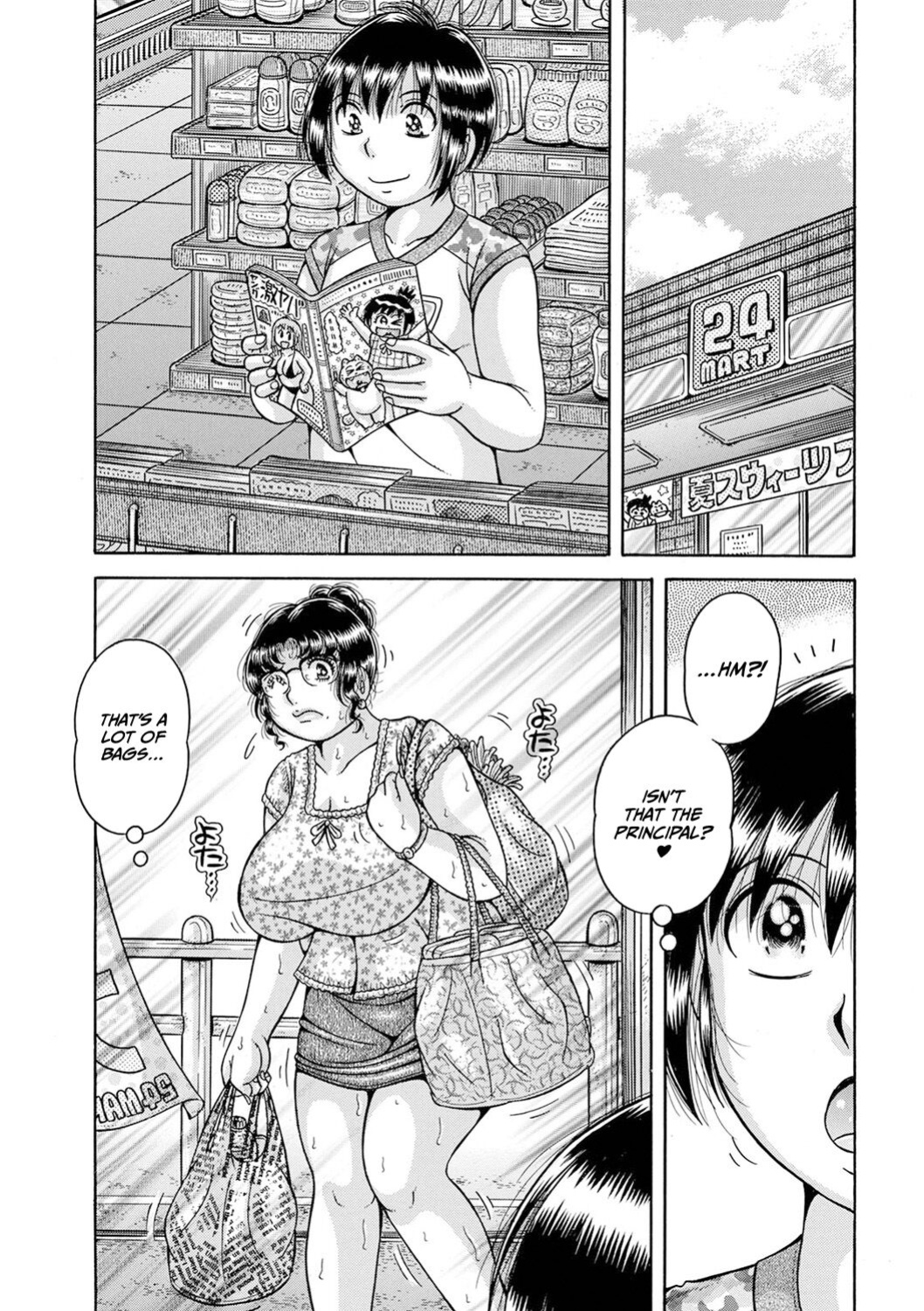 [Umino Sachi] Gakkou... Dai san wa inka ni oboreru..