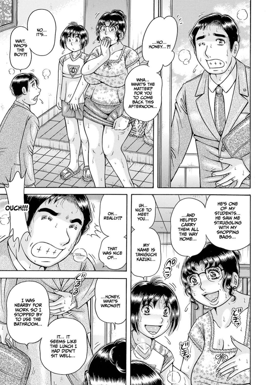 [Umino Sachi] Gakkou... Dai san wa inka ni oboreru..