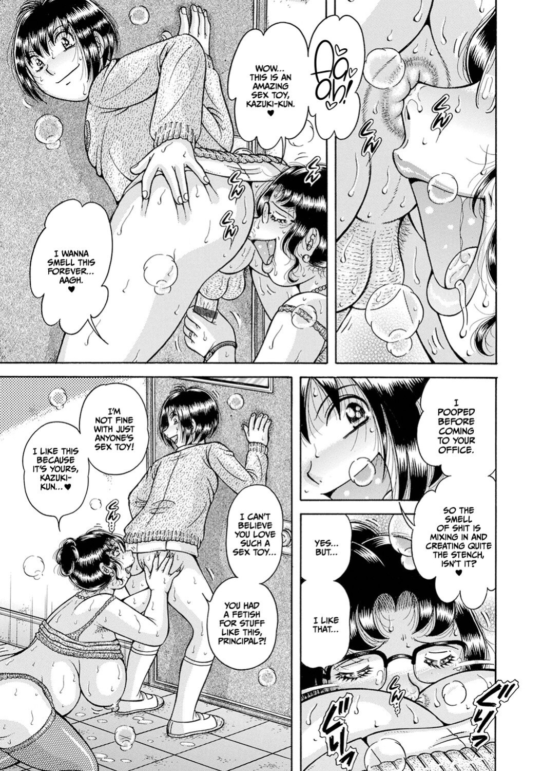 [Umino Sachi] Gakkou... Dai ni wa inshuu tatsu kouchou shitsu de
