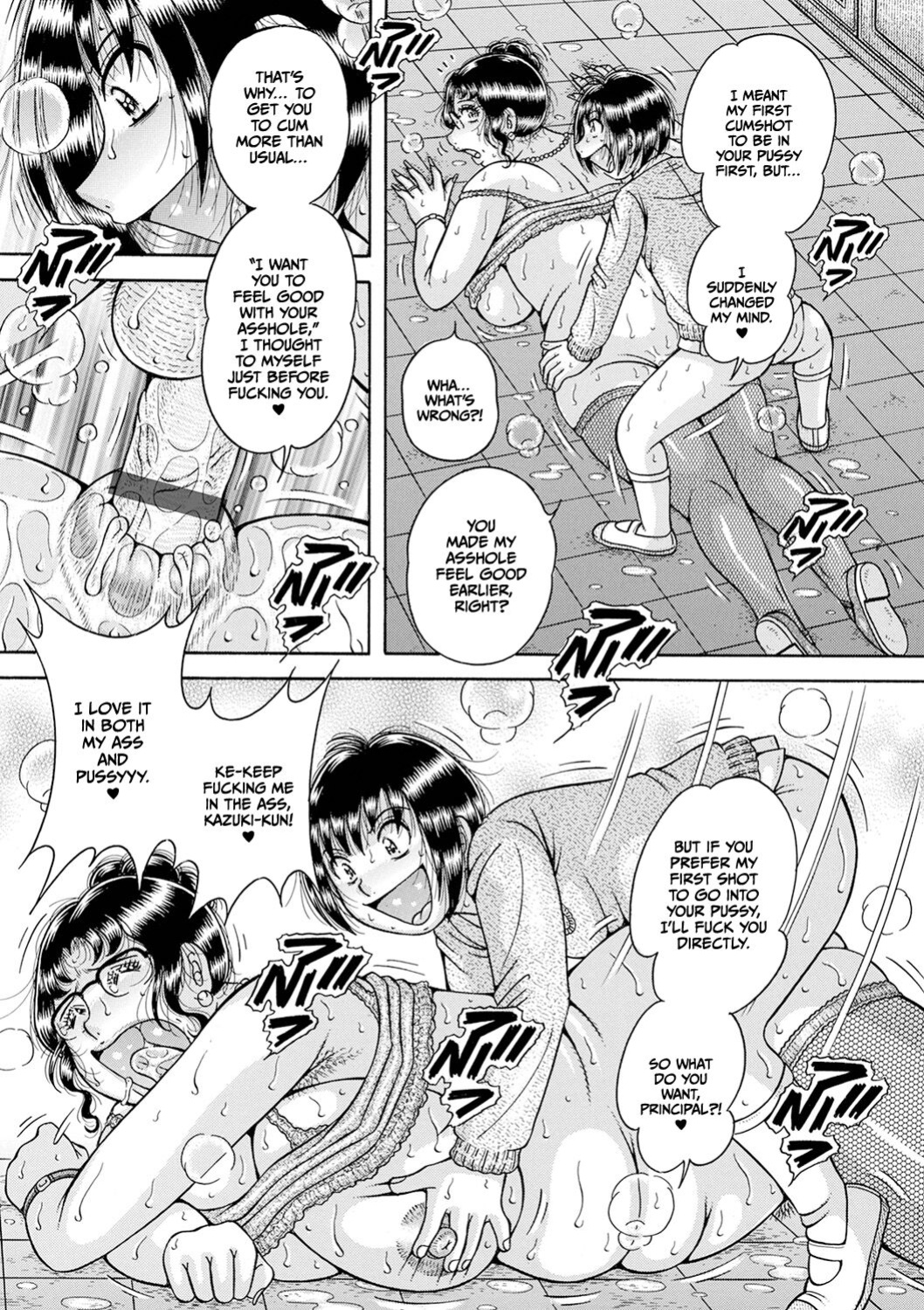 [Umino Sachi] Gakkou... Dai ni wa inshuu tatsu kouchou shitsu de