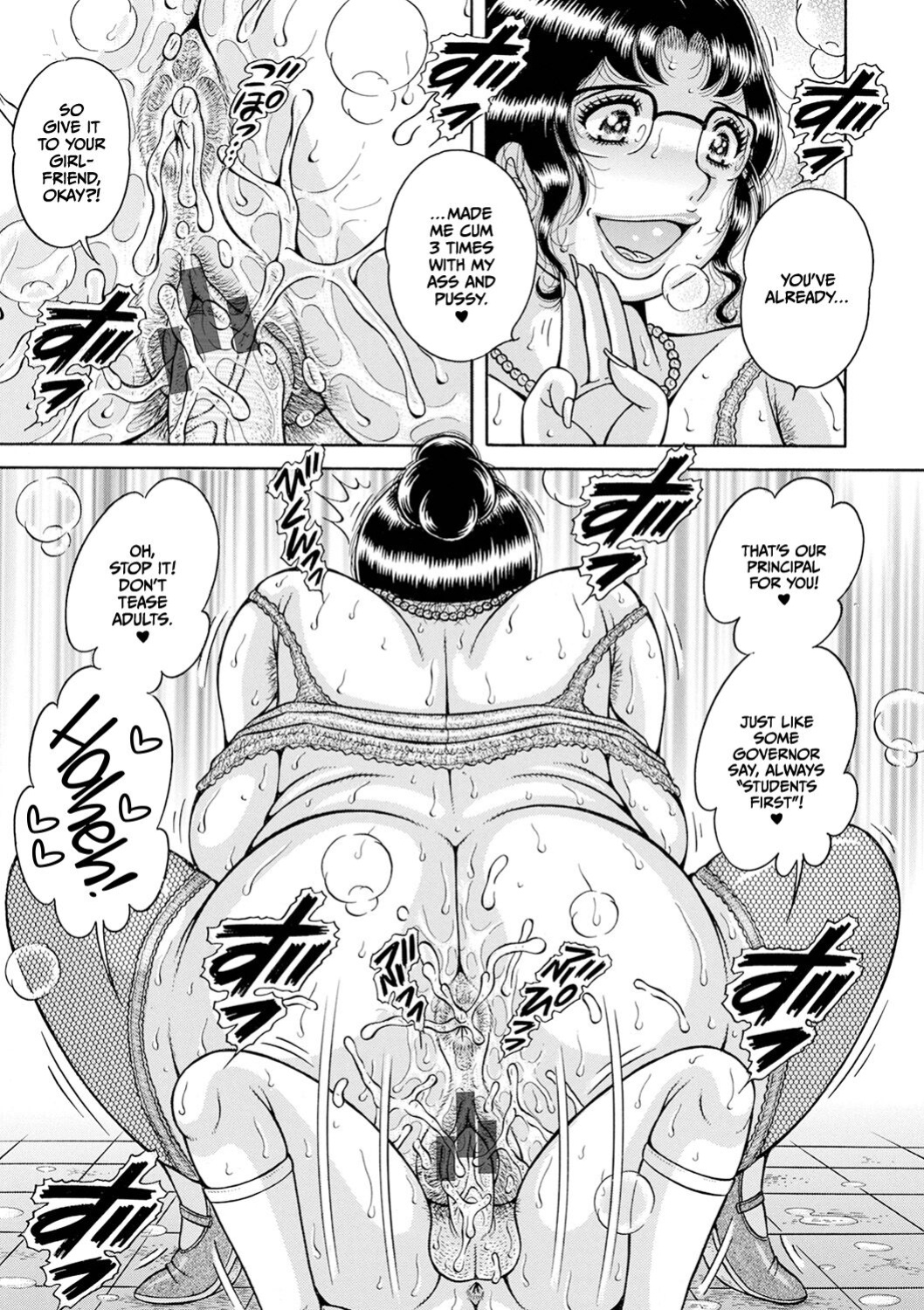 [Umino Sachi] Gakkou... Dai ni wa inshuu tatsu kouchou shitsu de