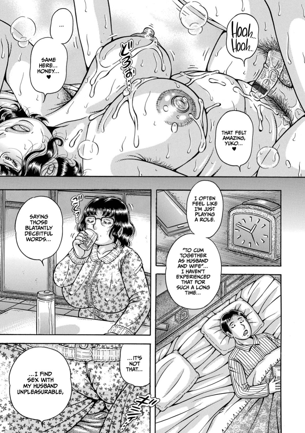 [Umino Sachi] Gakkou... Dai roku wa in'ya ni naku...