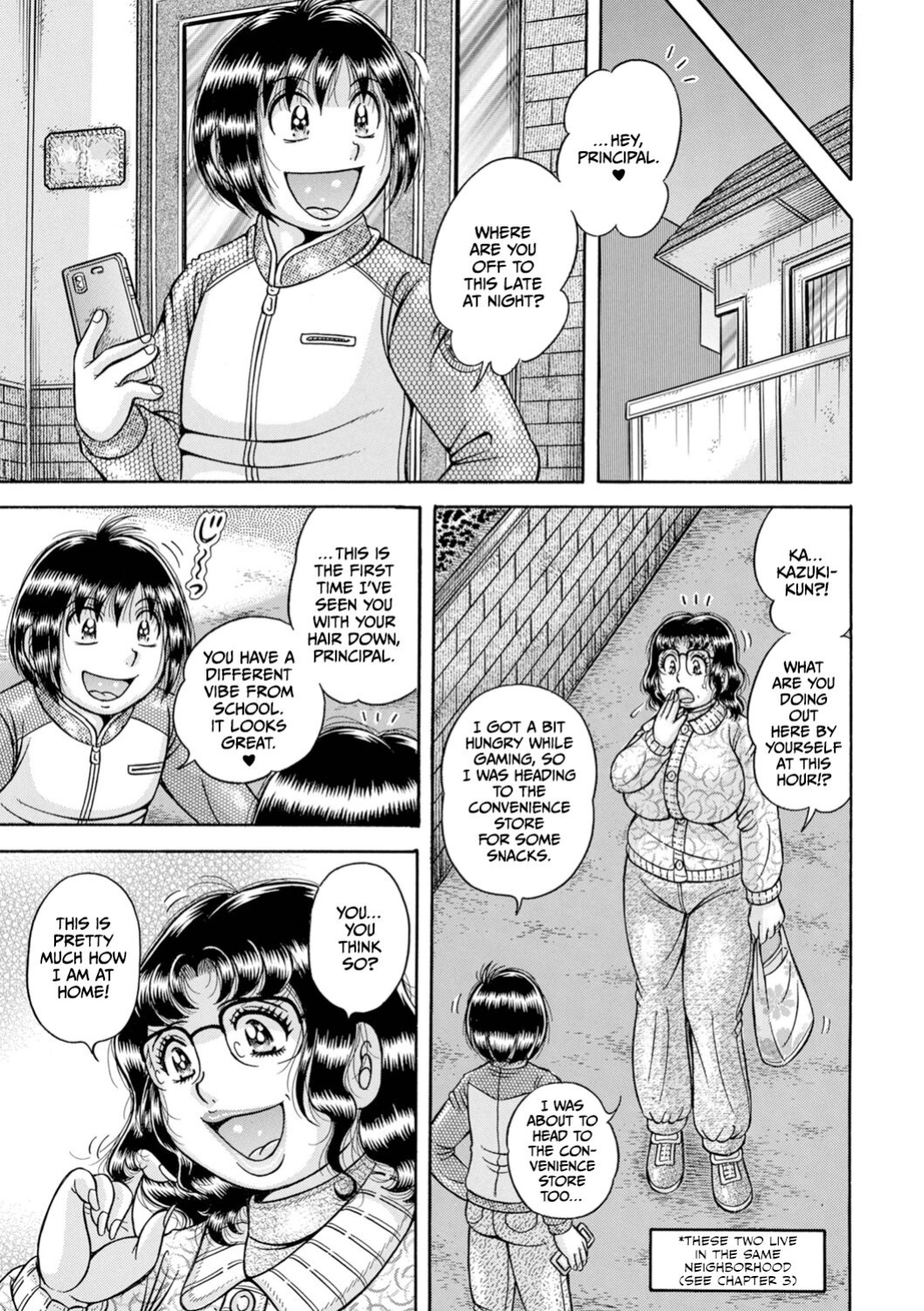 [Umino Sachi] Gakkou... Dai roku wa in'ya ni naku...