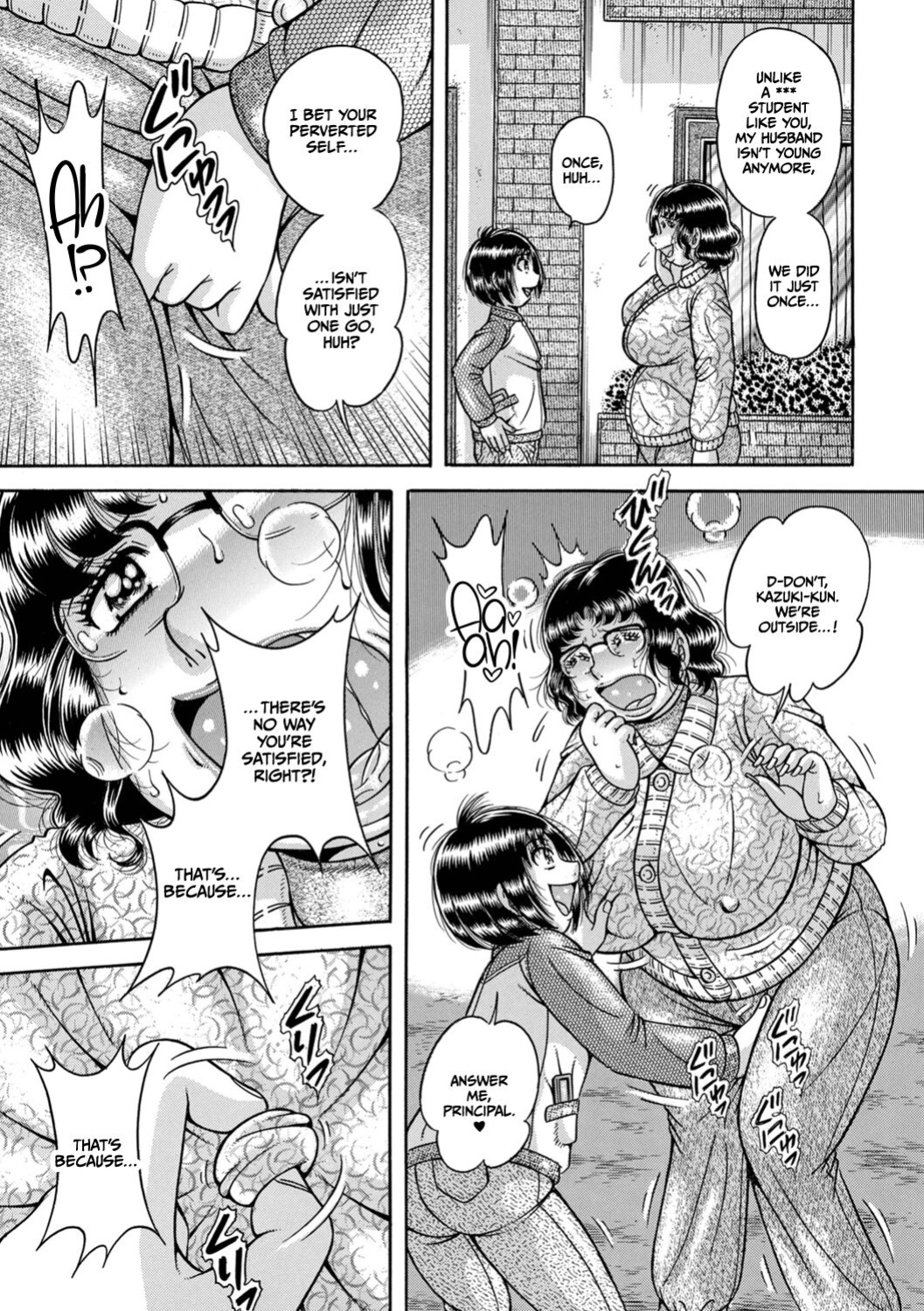 [Umino Sachi] Gakkou... Dai roku wa in'ya ni naku...