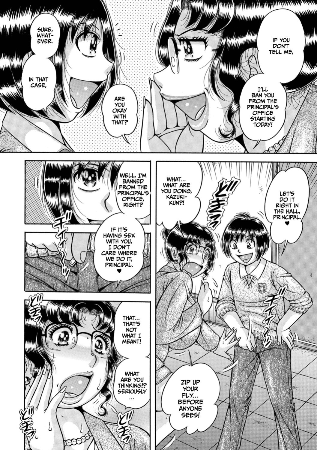 [Umino Sachi] Gakkou... Dai go wa yureru mesu gokoro