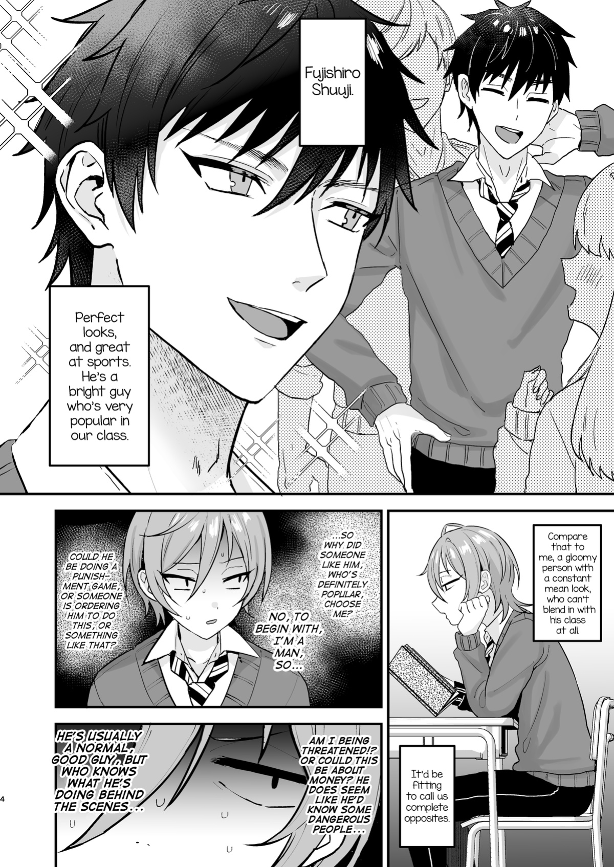 [Mycology. (Ainaryumu)] Kawaii ni Yowai Inkya Danshi ga Mesu Ochi suru made Zenpen [mysterymeat3]