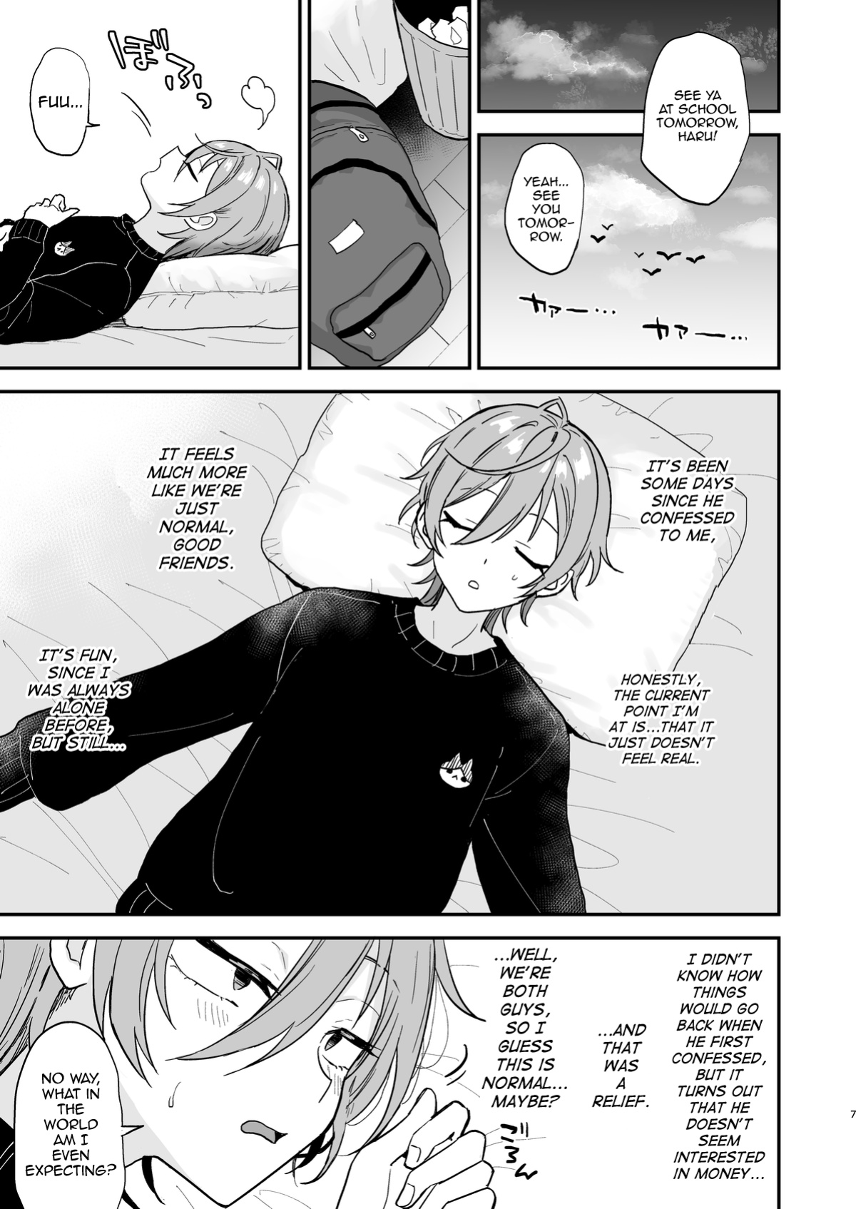 [Mycology. (Ainaryumu)] Kawaii ni Yowai Inkya Danshi ga Mesu Ochi suru made Zenpen [mysterymeat3]