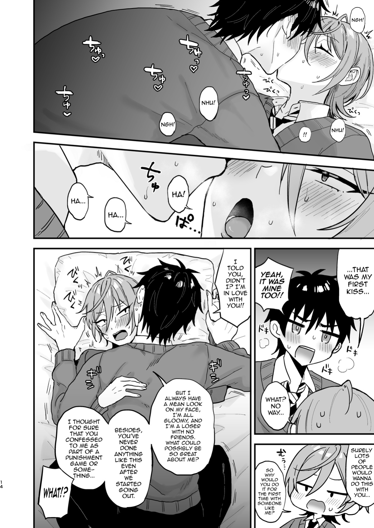 [Mycology. (Ainaryumu)] Kawaii ni Yowai Inkya Danshi ga Mesu Ochi suru made Zenpen [mysterymeat3]
