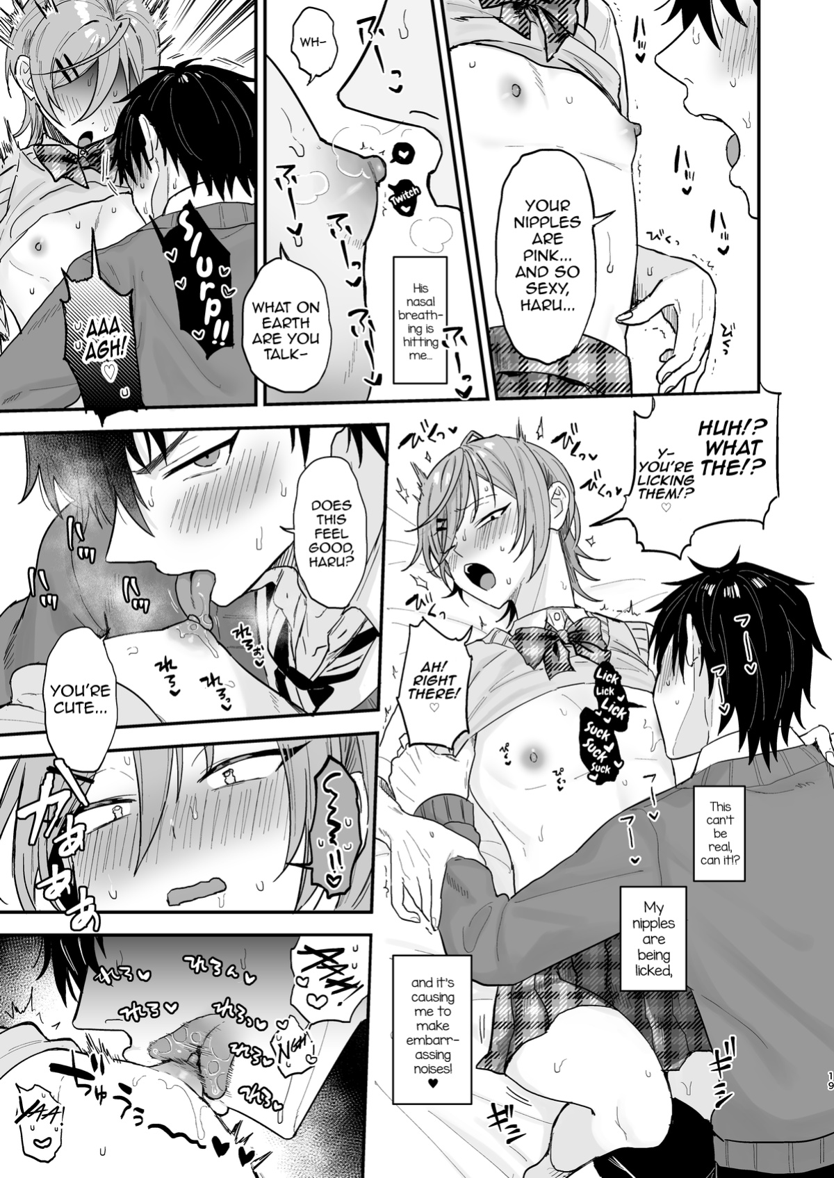 [Mycology. (Ainaryumu)] Kawaii ni Yowai Inkya Danshi ga Mesu Ochi suru made Zenpen [mysterymeat3]