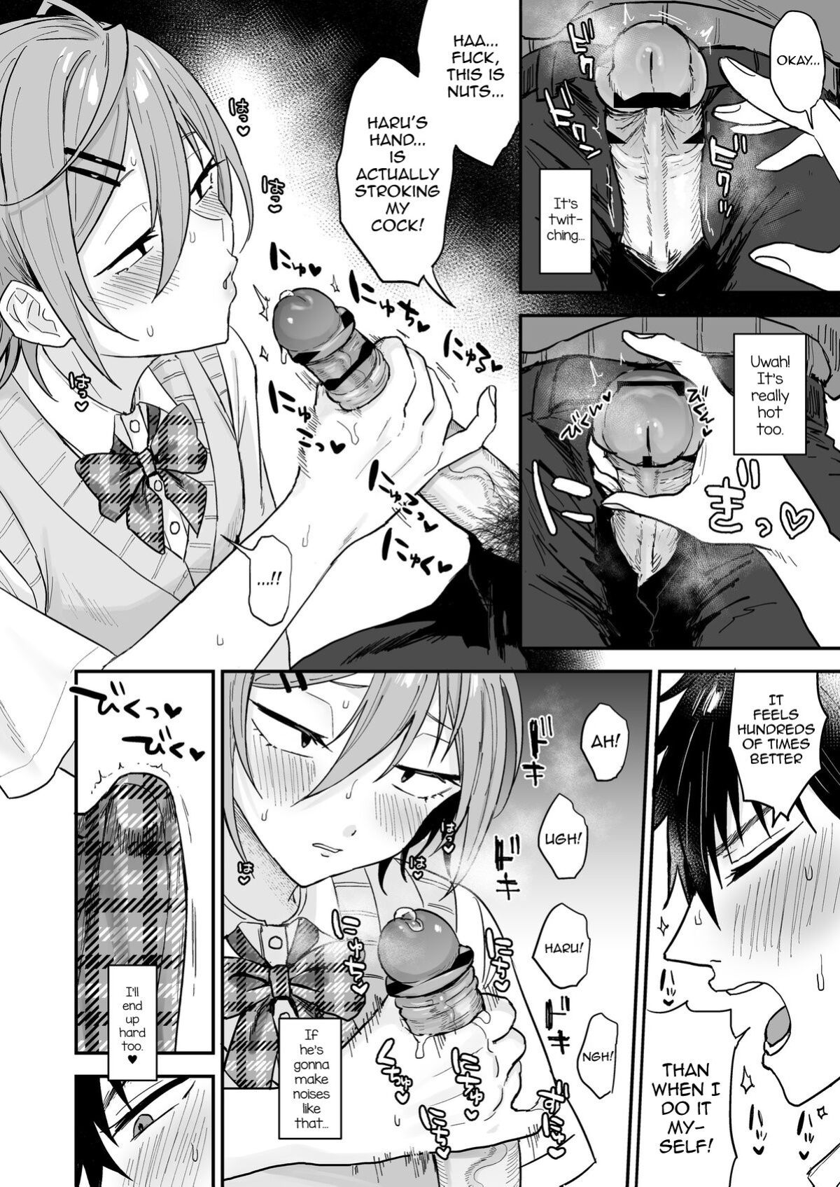 [Mycology. (Ainaryumu)] Kawaii ni Yowai Inkya Danshi ga Mesu Ochi suru made Zenpen [mysterymeat3]