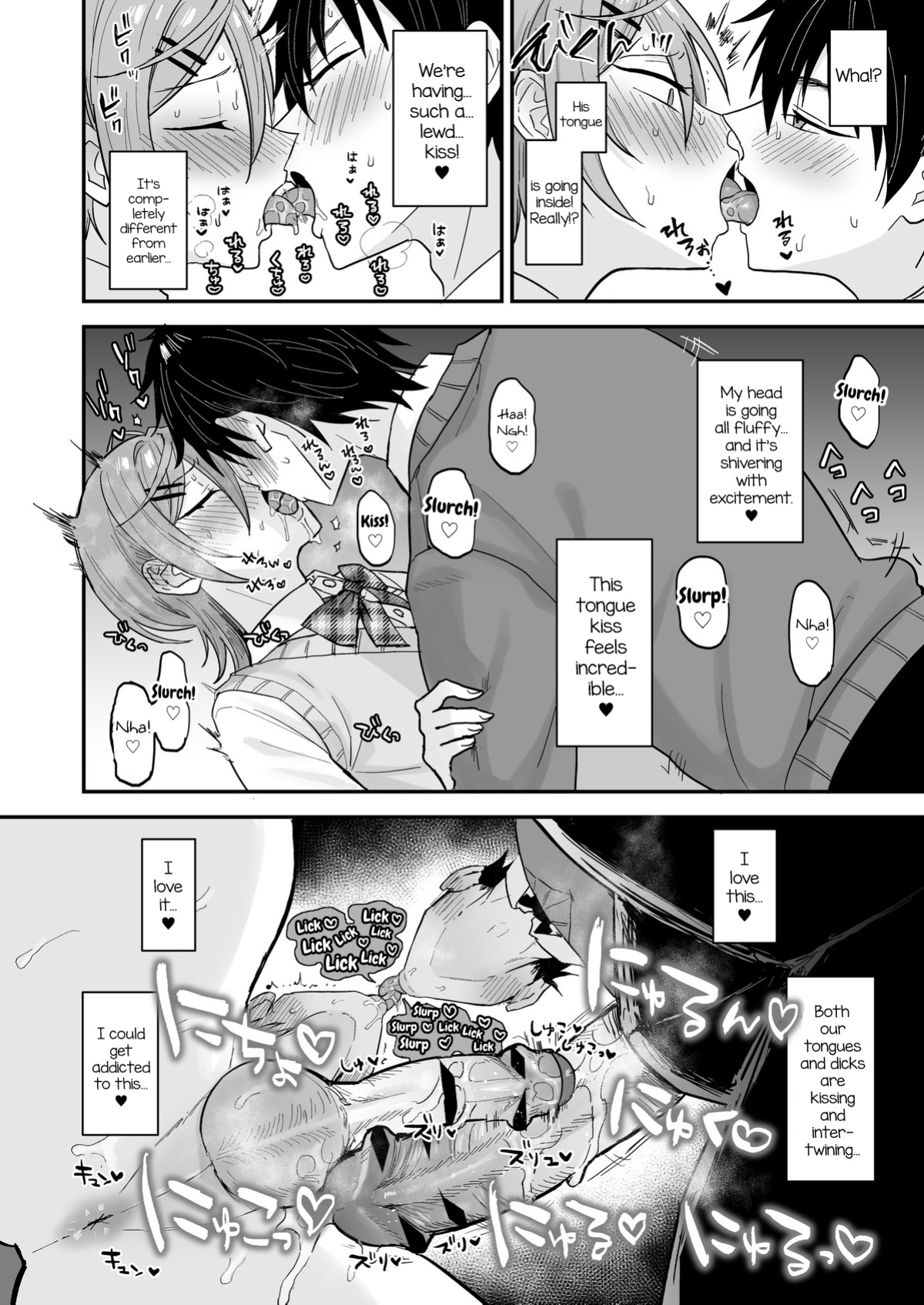 [Mycology. (Ainaryumu)] Kawaii ni Yowai Inkya Danshi ga Mesu Ochi suru made Zenpen [mysterymeat3]