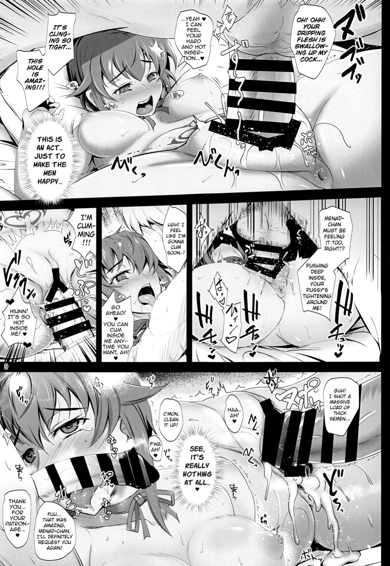 (C97) [Tanpatsu Kikaku (DHA)] RA2 Nen Leazas Kokuei Shoukan (Rance 10) [animefan71109] [Incomplete]