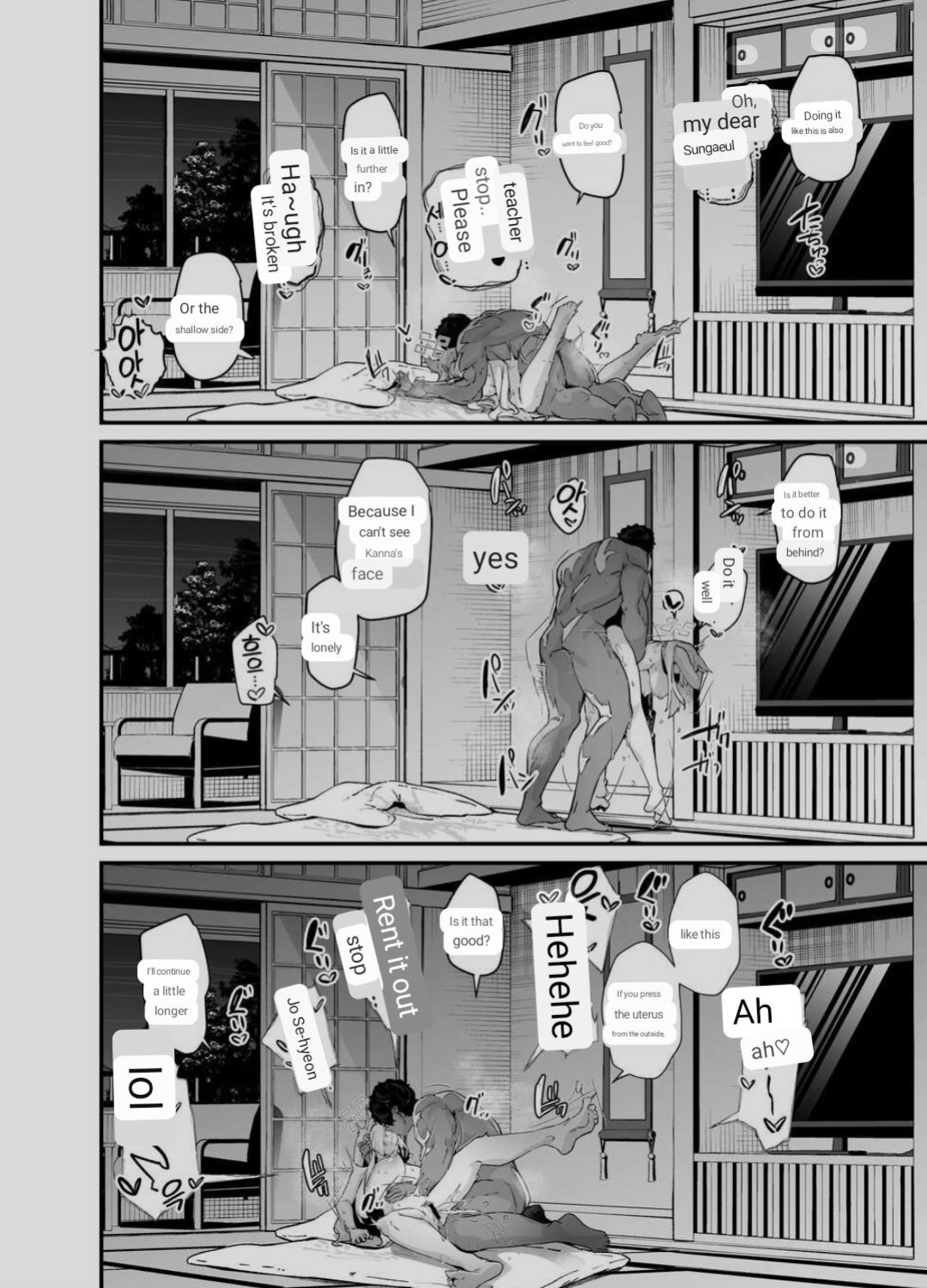 (C103) [Mori no Michi (Mori Sinrisk)] Kyouken (Blue Archive) [ENGLISH MTL]
