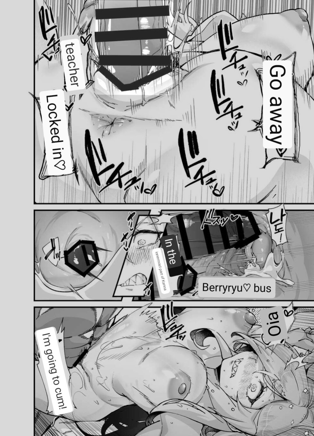 (C103) [Mori no Michi (Mori Sinrisk)] Kyouken (Blue Archive) [ENGLISH MTL]