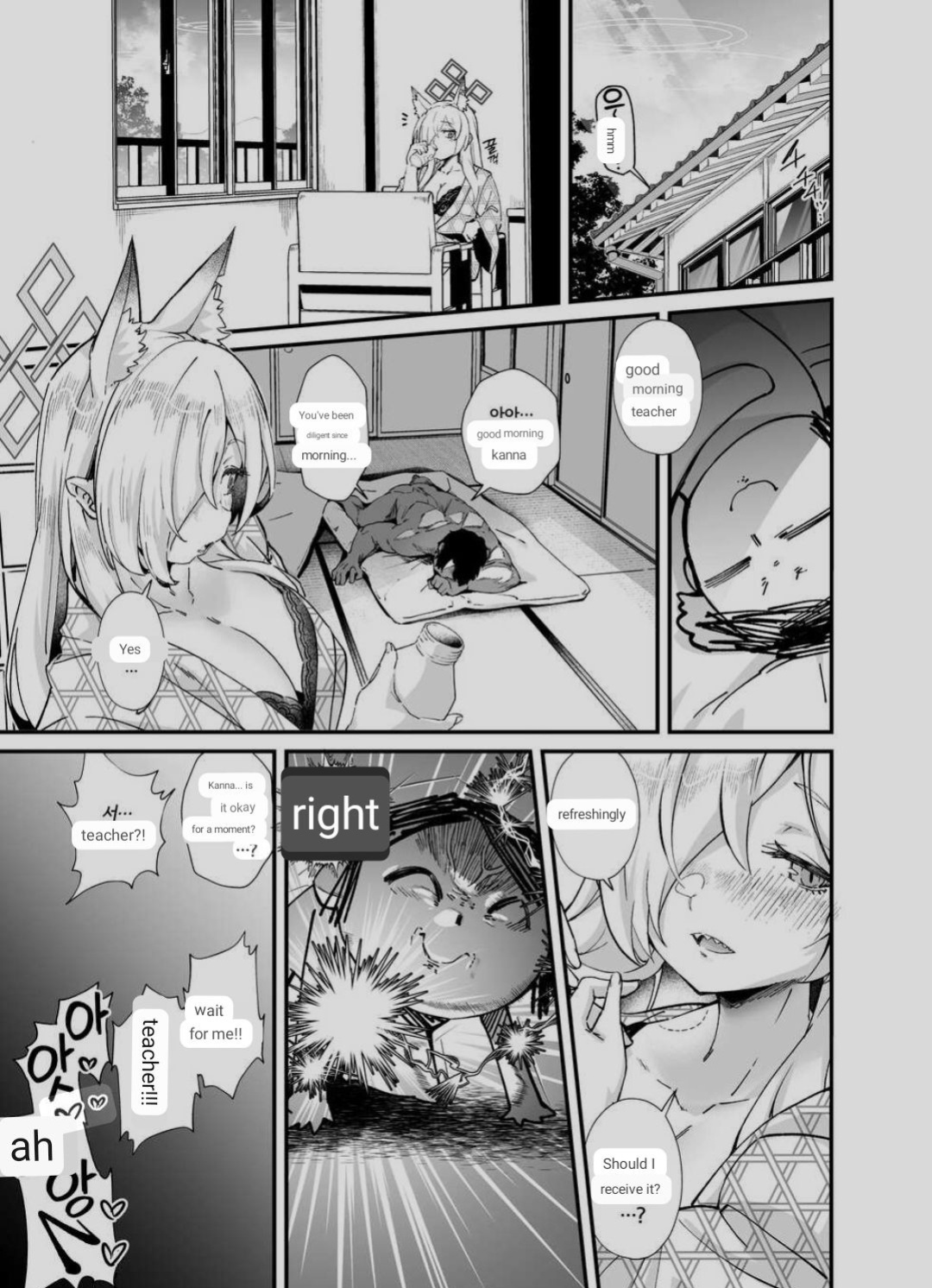 (C103) [Mori no Michi (Mori Sinrisk)] Kyouken (Blue Archive) [ENGLISH MTL]