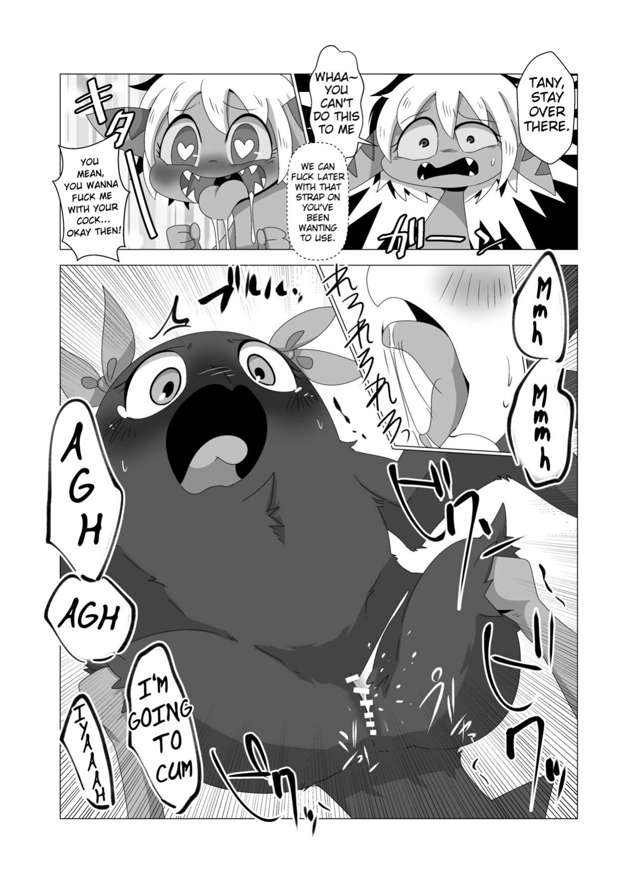 [Gun Modoki (Doro Doneru)] Tany-chan and + 2 [A-Z Translations]